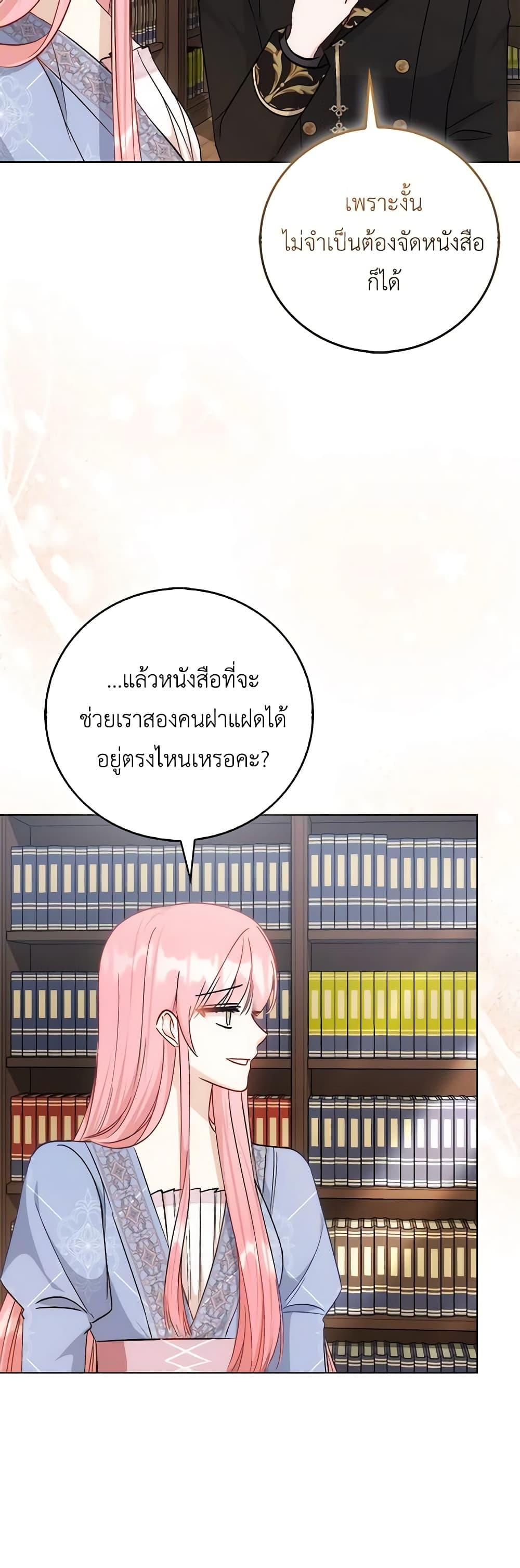 Manga-lc-com อ่านมังงะ อ่านการ์ตูน ออนไลน์ ฟรี I Became the Sister of the Time-Limited Heroine ตอนที่ 1 2 3 4 5 6 7 8 9 10 11 12 13 14 ฟรี ไม่มีโฆษณา Manga-lc - อ่าน มังงะ อ่าน การ์ตูน ออนไลน์ อ่านมังงะ ฟรี