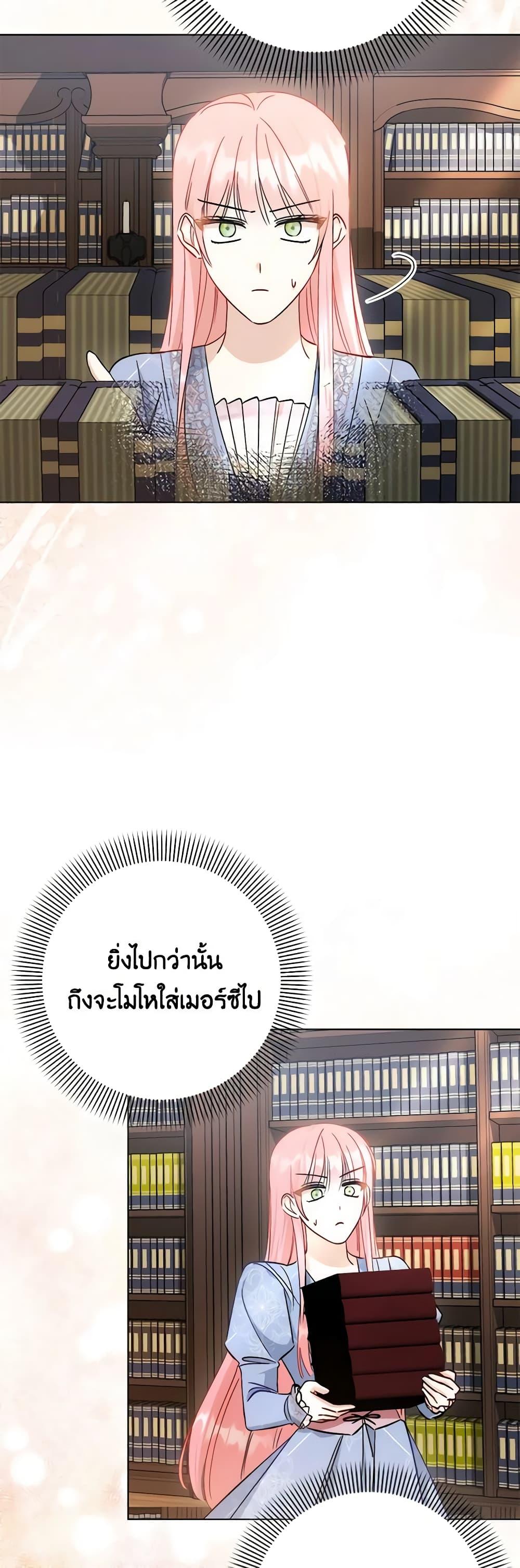 Manga-lc-com อ่านมังงะ อ่านการ์ตูน ออนไลน์ ฟรี I Became the Sister of the Time-Limited Heroine ตอนที่ 1 2 3 4 5 6 7 8 9 10 11 12 13 14 ฟรี ไม่มีโฆษณา Manga-lc - อ่าน มังงะ อ่าน การ์ตูน ออนไลน์ อ่านมังงะ ฟรี