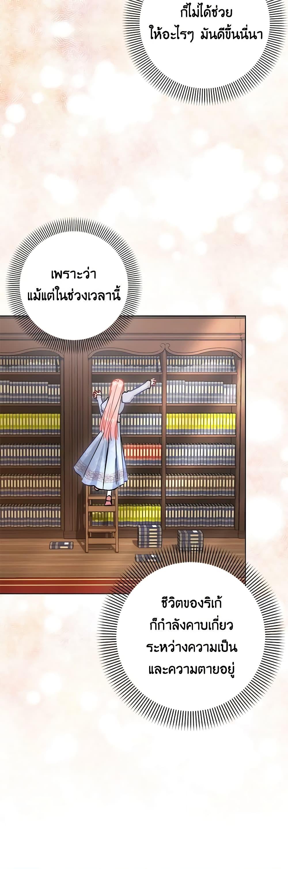 Manga-lc-com อ่านมังงะ อ่านการ์ตูน ออนไลน์ ฟรี I Became the Sister of the Time-Limited Heroine ตอนที่ 1 2 3 4 5 6 7 8 9 10 11 12 13 14 ฟรี ไม่มีโฆษณา Manga-lc - อ่าน มังงะ อ่าน การ์ตูน ออนไลน์ อ่านมังงะ ฟรี