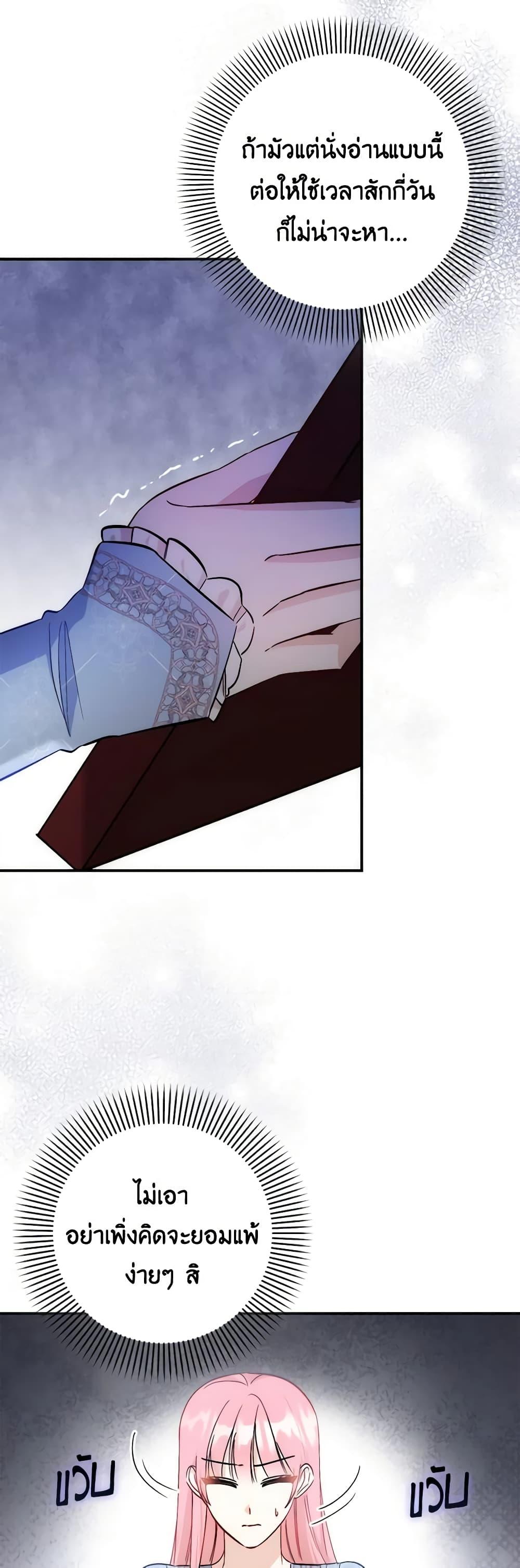 Manga-lc-com อ่านมังงะ อ่านการ์ตูน ออนไลน์ ฟรี I Became the Sister of the Time-Limited Heroine ตอนที่ 1 2 3 4 5 6 7 8 9 10 11 12 13 14 ฟรี ไม่มีโฆษณา Manga-lc - อ่าน มังงะ อ่าน การ์ตูน ออนไลน์ อ่านมังงะ ฟรี