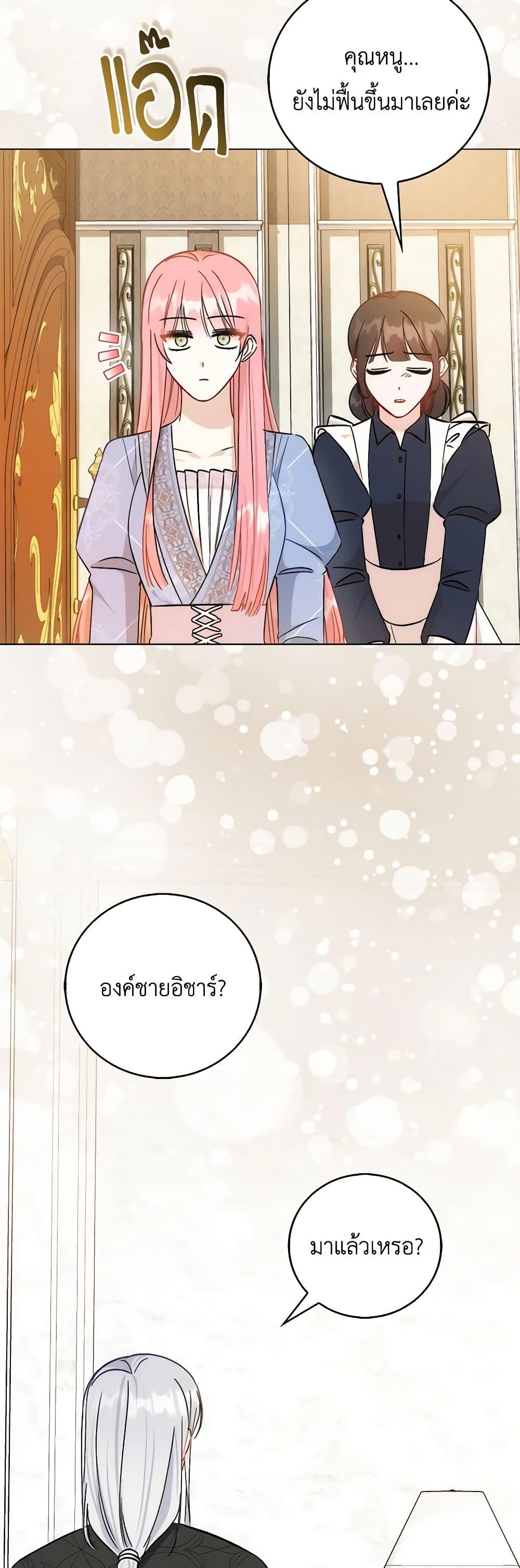 Manga-lc-com อ่านมังงะ อ่านการ์ตูน ออนไลน์ ฟรี I Became the Sister of the Time-Limited Heroine ตอนที่ 1 2 3 4 5 6 7 8 9 10 11 12 13 14 ฟรี ไม่มีโฆษณา Manga-lc - อ่าน มังงะ อ่าน การ์ตูน ออนไลน์ อ่านมังงะ ฟรี
