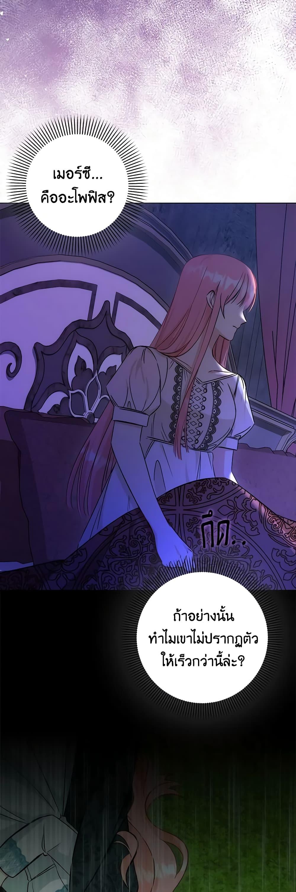 Manga-lc-com อ่านมังงะ อ่านการ์ตูน ออนไลน์ ฟรี I Became the Sister of the Time-Limited Heroine ตอนที่ 1 2 3 4 5 6 7 8 9 10 11 12 13 14 ฟรี ไม่มีโฆษณา Manga-lc - อ่าน มังงะ อ่าน การ์ตูน ออนไลน์ อ่านมังงะ ฟรี