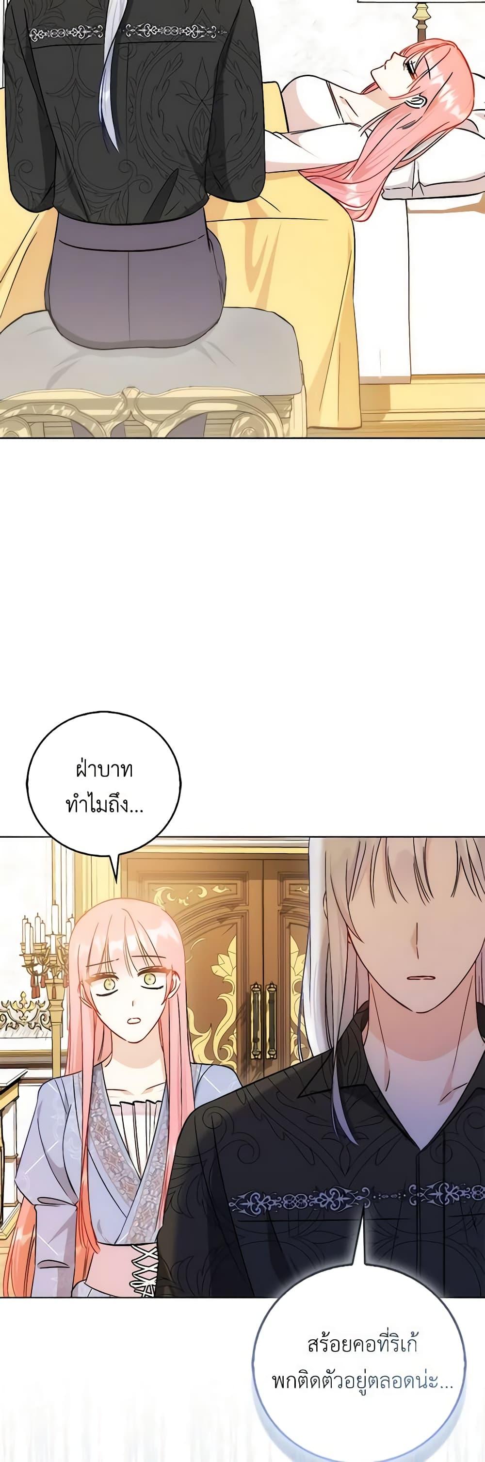 Manga-lc-com อ่านมังงะ อ่านการ์ตูน ออนไลน์ ฟรี I Became the Sister of the Time-Limited Heroine ตอนที่ 1 2 3 4 5 6 7 8 9 10 11 12 13 14 ฟรี ไม่มีโฆษณา Manga-lc - อ่าน มังงะ อ่าน การ์ตูน ออนไลน์ อ่านมังงะ ฟรี