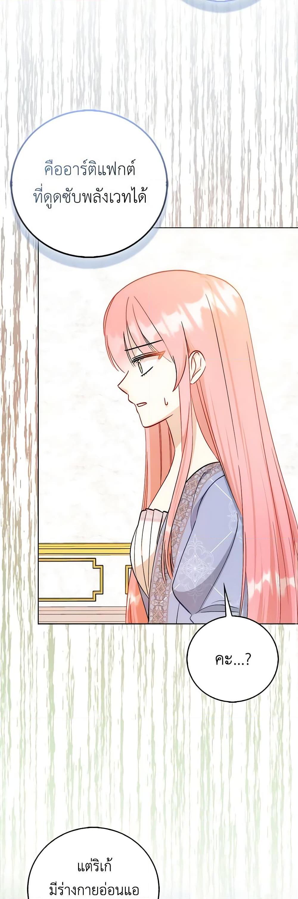 Manga-lc-com อ่านมังงะ อ่านการ์ตูน ออนไลน์ ฟรี I Became the Sister of the Time-Limited Heroine ตอนที่ 1 2 3 4 5 6 7 8 9 10 11 12 13 14 ฟรี ไม่มีโฆษณา Manga-lc - อ่าน มังงะ อ่าน การ์ตูน ออนไลน์ อ่านมังงะ ฟรี
