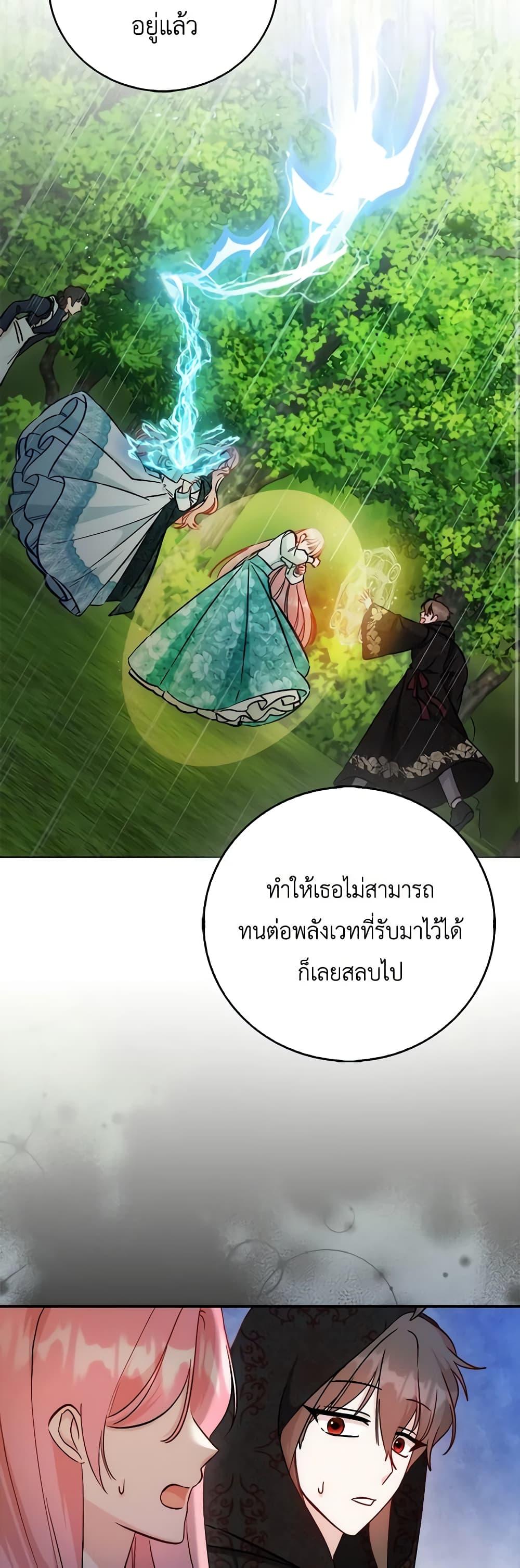 Manga-lc-com อ่านมังงะ อ่านการ์ตูน ออนไลน์ ฟรี I Became the Sister of the Time-Limited Heroine ตอนที่ 1 2 3 4 5 6 7 8 9 10 11 12 13 14 ฟรี ไม่มีโฆษณา Manga-lc - อ่าน มังงะ อ่าน การ์ตูน ออนไลน์ อ่านมังงะ ฟรี