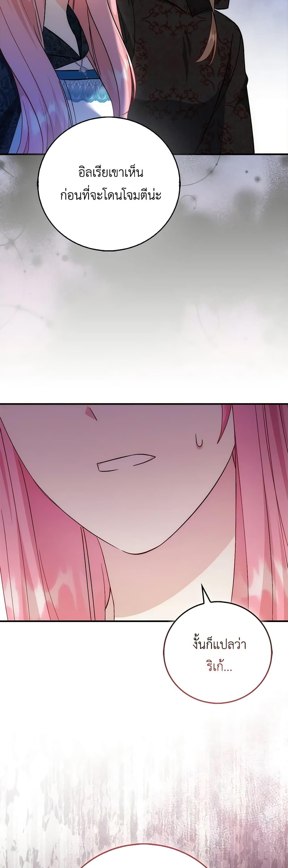Manga-lc-com อ่านมังงะ อ่านการ์ตูน ออนไลน์ ฟรี I Became the Sister of the Time-Limited Heroine ตอนที่ 1 2 3 4 5 6 7 8 9 10 11 12 13 14 ฟรี ไม่มีโฆษณา Manga-lc - อ่าน มังงะ อ่าน การ์ตูน ออนไลน์ อ่านมังงะ ฟรี