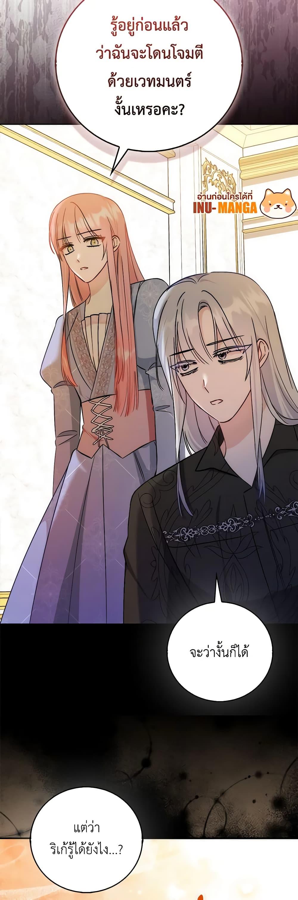 Manga-lc-com อ่านมังงะ อ่านการ์ตูน ออนไลน์ ฟรี I Became the Sister of the Time-Limited Heroine ตอนที่ 1 2 3 4 5 6 7 8 9 10 11 12 13 14 ฟรี ไม่มีโฆษณา Manga-lc - อ่าน มังงะ อ่าน การ์ตูน ออนไลน์ อ่านมังงะ ฟรี
