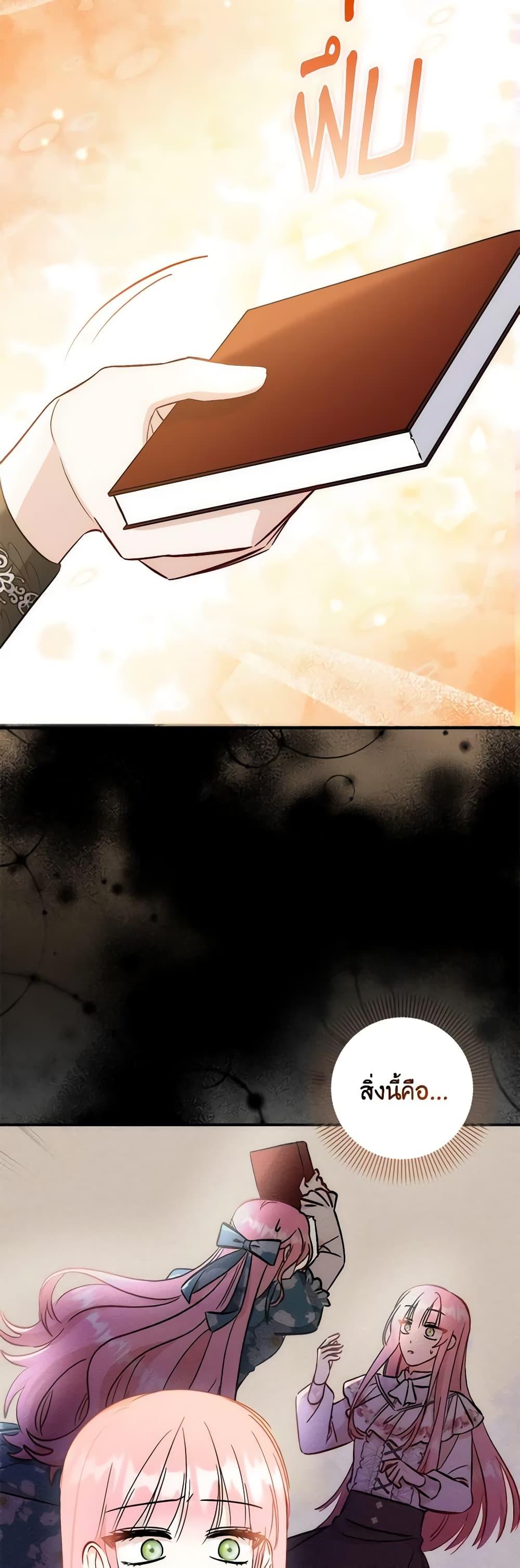 Manga-lc-com อ่านมังงะ อ่านการ์ตูน ออนไลน์ ฟรี I Became the Sister of the Time-Limited Heroine ตอนที่ 1 2 3 4 5 6 7 8 9 10 11 12 13 14 ฟรี ไม่มีโฆษณา Manga-lc - อ่าน มังงะ อ่าน การ์ตูน ออนไลน์ อ่านมังงะ ฟรี