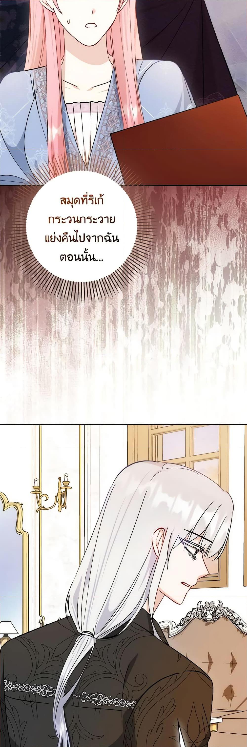 Manga-lc-com อ่านมังงะ อ่านการ์ตูน ออนไลน์ ฟรี I Became the Sister of the Time-Limited Heroine ตอนที่ 1 2 3 4 5 6 7 8 9 10 11 12 13 14 ฟรี ไม่มีโฆษณา Manga-lc - อ่าน มังงะ อ่าน การ์ตูน ออนไลน์ อ่านมังงะ ฟรี