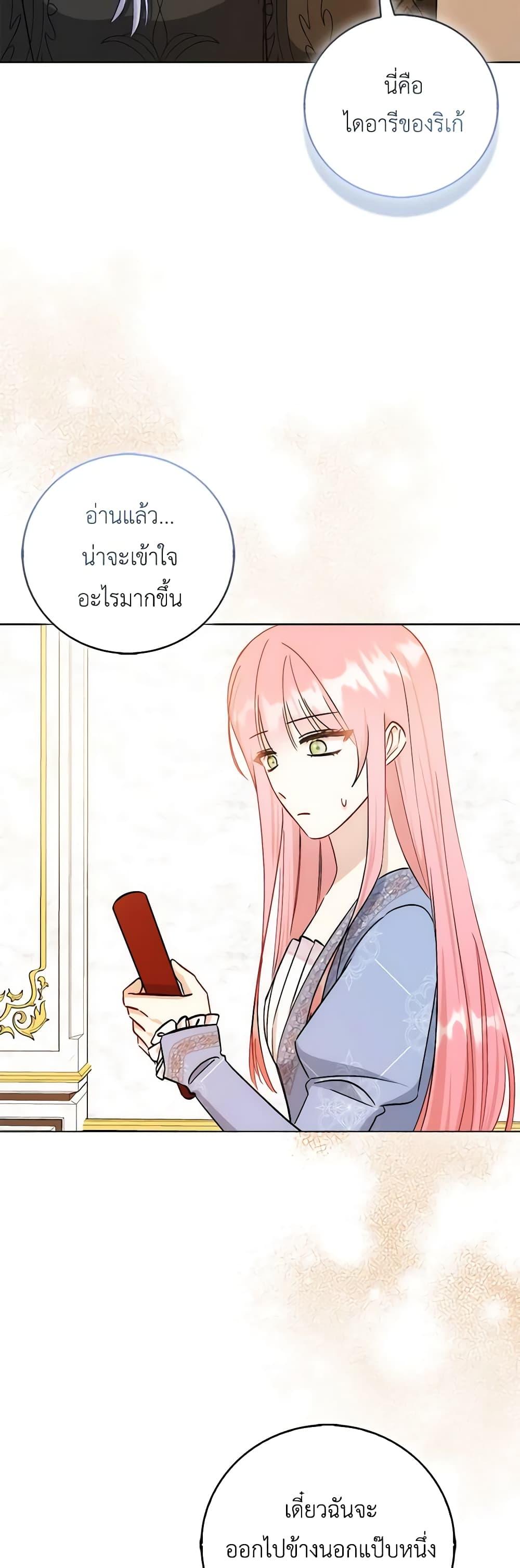 Manga-lc-com อ่านมังงะ อ่านการ์ตูน ออนไลน์ ฟรี I Became the Sister of the Time-Limited Heroine ตอนที่ 1 2 3 4 5 6 7 8 9 10 11 12 13 14 ฟรี ไม่มีโฆษณา Manga-lc - อ่าน มังงะ อ่าน การ์ตูน ออนไลน์ อ่านมังงะ ฟรี