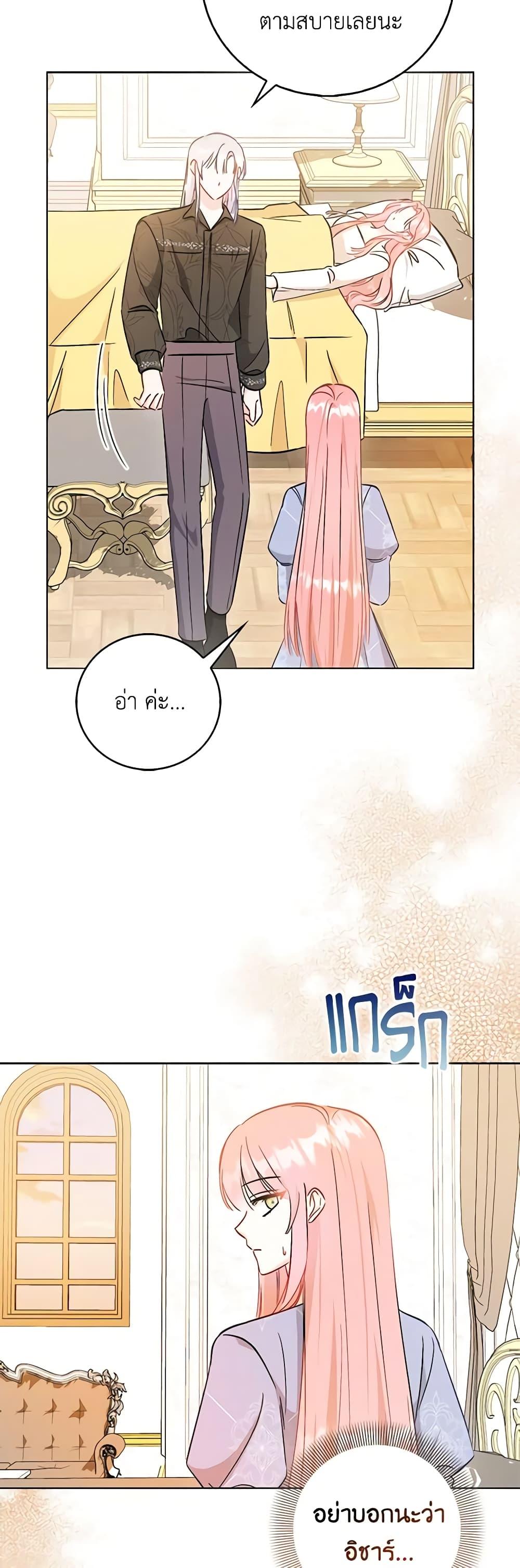 Manga-lc-com อ่านมังงะ อ่านการ์ตูน ออนไลน์ ฟรี I Became the Sister of the Time-Limited Heroine ตอนที่ 1 2 3 4 5 6 7 8 9 10 11 12 13 14 ฟรี ไม่มีโฆษณา Manga-lc - อ่าน มังงะ อ่าน การ์ตูน ออนไลน์ อ่านมังงะ ฟรี