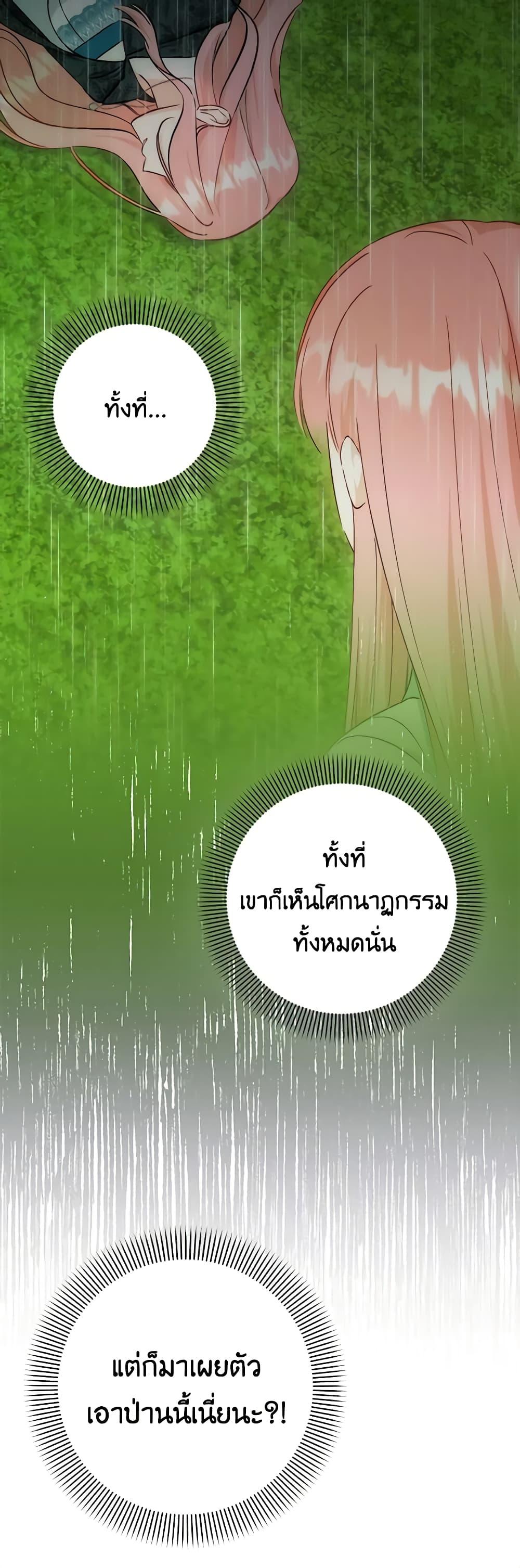 Manga-lc-com อ่านมังงะ อ่านการ์ตูน ออนไลน์ ฟรี I Became the Sister of the Time-Limited Heroine ตอนที่ 1 2 3 4 5 6 7 8 9 10 11 12 13 14 ฟรี ไม่มีโฆษณา Manga-lc - อ่าน มังงะ อ่าน การ์ตูน ออนไลน์ อ่านมังงะ ฟรี