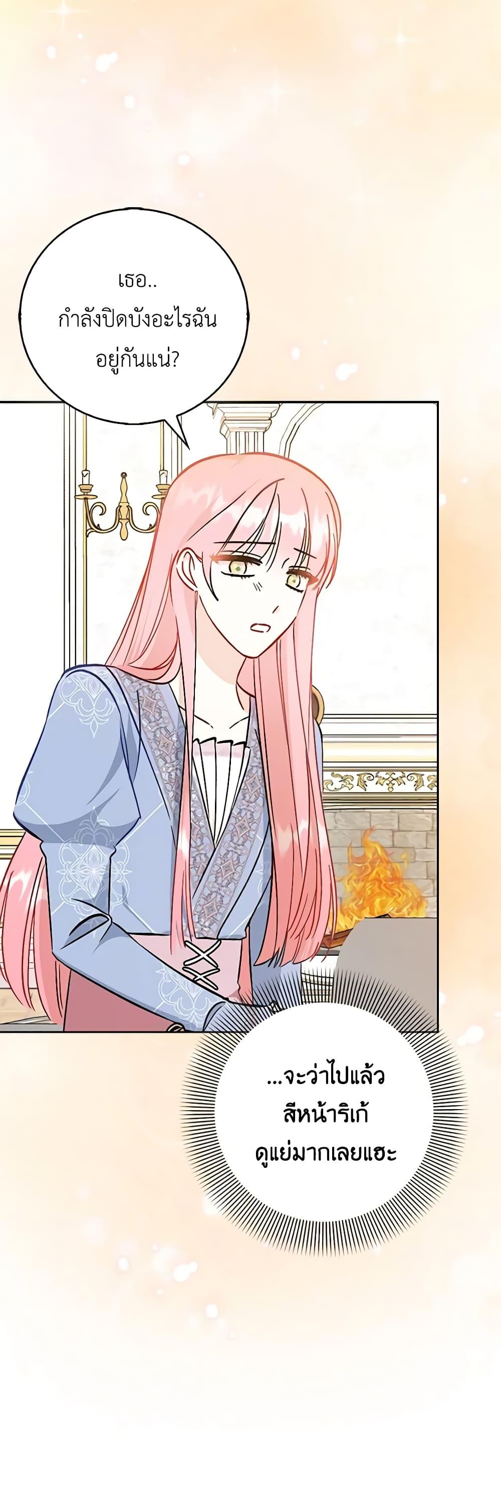 Manga-lc-com อ่านมังงะ อ่านการ์ตูน ออนไลน์ ฟรี I Became the Sister of the Time-Limited Heroine ตอนที่ 1 2 3 4 5 6 7 8 9 10 11 12 13 14 ฟรี ไม่มีโฆษณา Manga-lc - อ่าน มังงะ อ่าน การ์ตูน ออนไลน์ อ่านมังงะ ฟรี