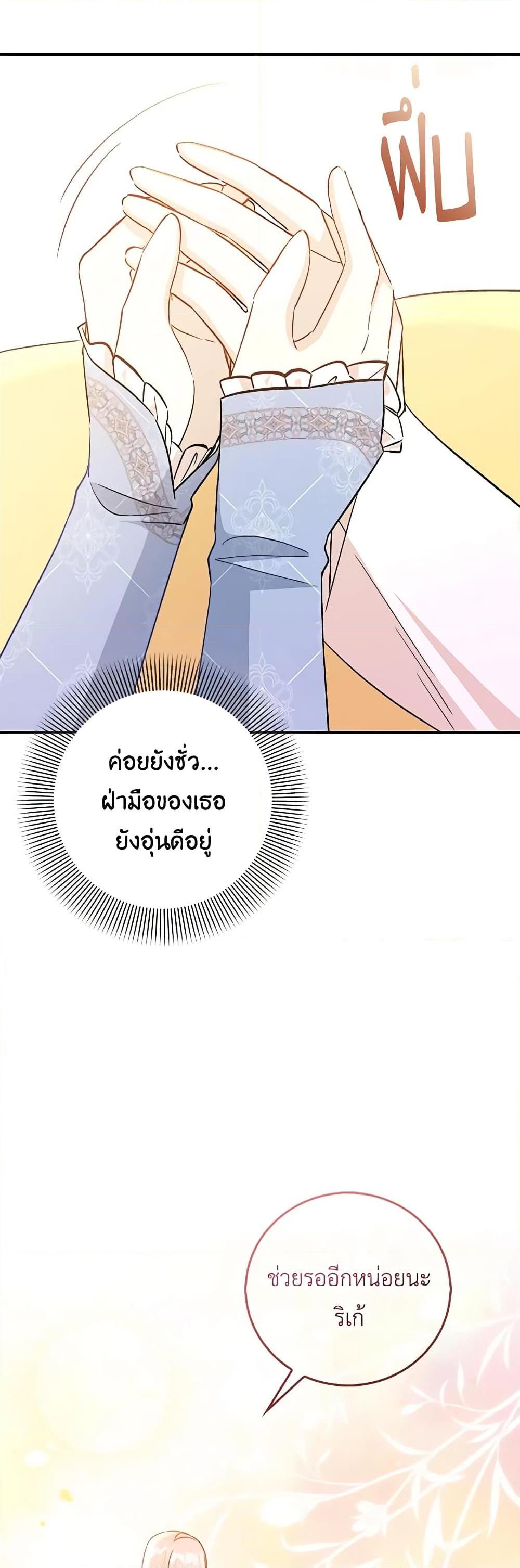 Manga-lc-com อ่านมังงะ อ่านการ์ตูน ออนไลน์ ฟรี I Became the Sister of the Time-Limited Heroine ตอนที่ 1 2 3 4 5 6 7 8 9 10 11 12 13 14 ฟรี ไม่มีโฆษณา Manga-lc - อ่าน มังงะ อ่าน การ์ตูน ออนไลน์ อ่านมังงะ ฟรี
