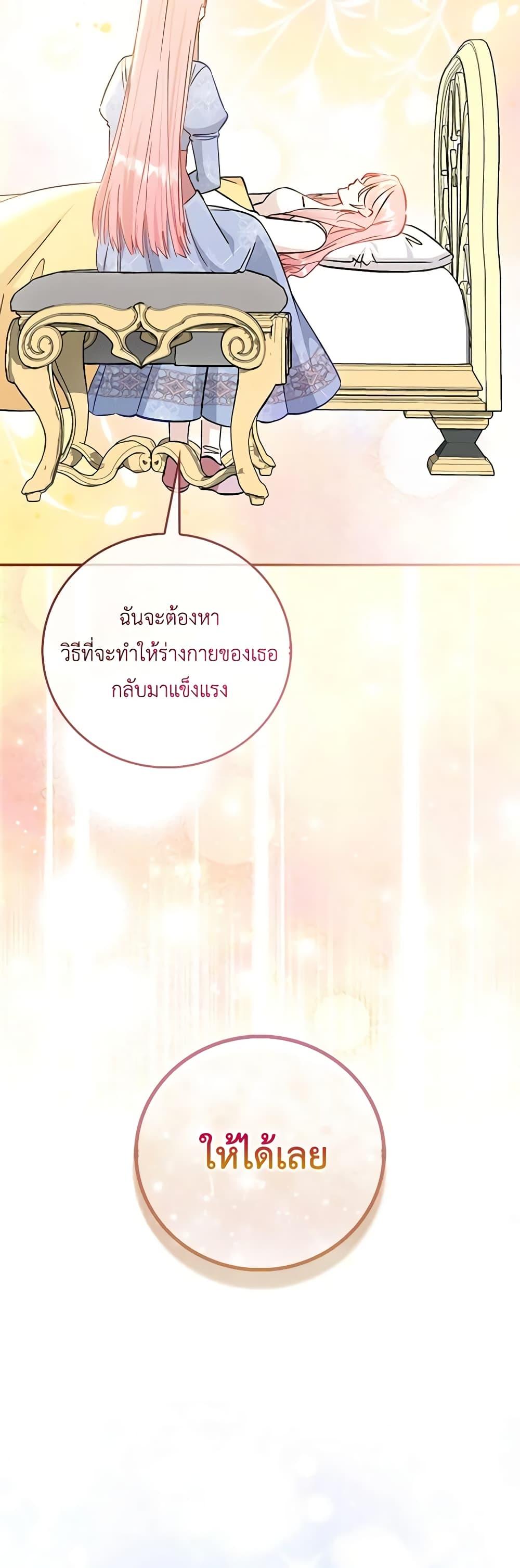 Manga-lc-com อ่านมังงะ อ่านการ์ตูน ออนไลน์ ฟรี I Became the Sister of the Time-Limited Heroine ตอนที่ 1 2 3 4 5 6 7 8 9 10 11 12 13 14 ฟรี ไม่มีโฆษณา Manga-lc - อ่าน มังงะ อ่าน การ์ตูน ออนไลน์ อ่านมังงะ ฟรี