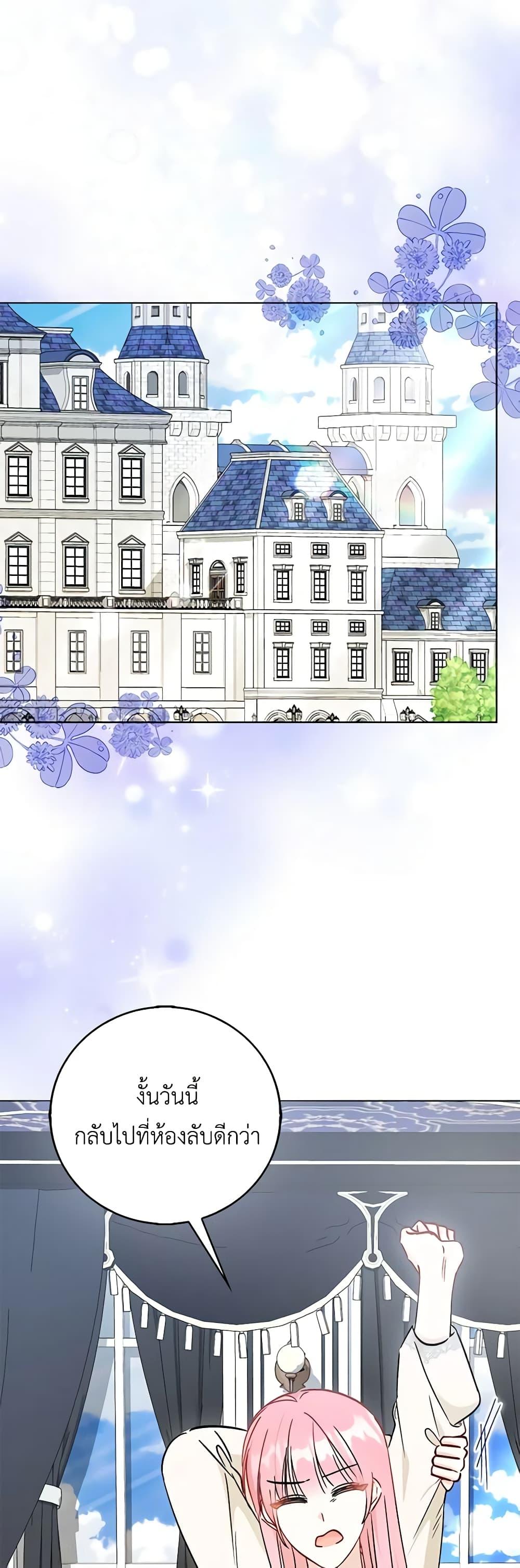 Manga-lc-com อ่านมังงะ อ่านการ์ตูน ออนไลน์ ฟรี I Became the Sister of the Time-Limited Heroine ตอนที่ 1 2 3 4 5 6 7 8 9 10 11 12 13 14 ฟรี ไม่มีโฆษณา Manga-lc - อ่าน มังงะ อ่าน การ์ตูน ออนไลน์ อ่านมังงะ ฟรี