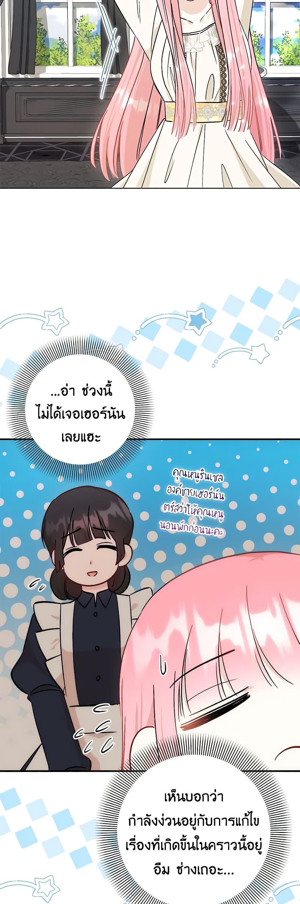 Manga-lc-com อ่านมังงะ อ่านการ์ตูน ออนไลน์ ฟรี I Became the Sister of the Time-Limited Heroine ตอนที่ 1 2 3 4 5 6 7 8 9 10 11 12 13 14 ฟรี ไม่มีโฆษณา Manga-lc - อ่าน มังงะ อ่าน การ์ตูน ออนไลน์ อ่านมังงะ ฟรี