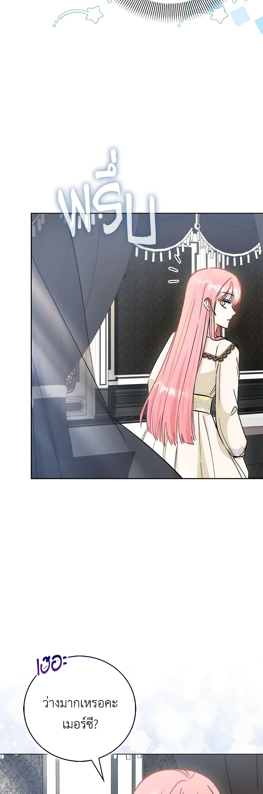 Manga-lc-com อ่านมังงะ อ่านการ์ตูน ออนไลน์ ฟรี I Became the Sister of the Time-Limited Heroine ตอนที่ 1 2 3 4 5 6 7 8 9 10 11 12 13 14 ฟรี ไม่มีโฆษณา Manga-lc - อ่าน มังงะ อ่าน การ์ตูน ออนไลน์ อ่านมังงะ ฟรี