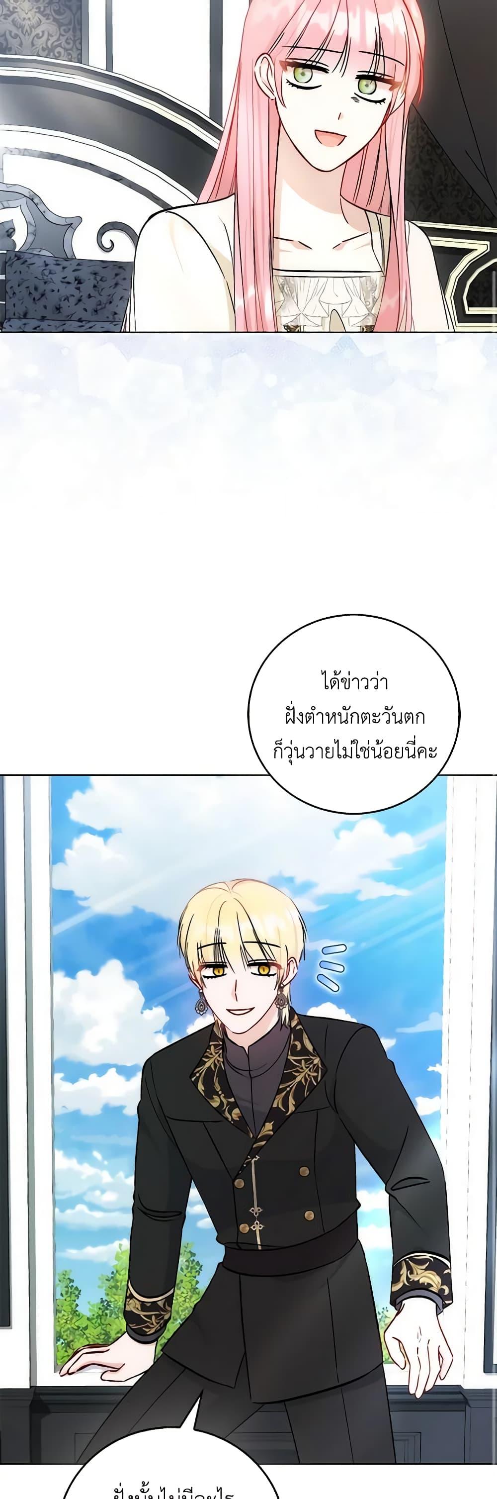 Manga-lc-com อ่านมังงะ อ่านการ์ตูน ออนไลน์ ฟรี I Became the Sister of the Time-Limited Heroine ตอนที่ 1 2 3 4 5 6 7 8 9 10 11 12 13 14 ฟรี ไม่มีโฆษณา Manga-lc - อ่าน มังงะ อ่าน การ์ตูน ออนไลน์ อ่านมังงะ ฟรี