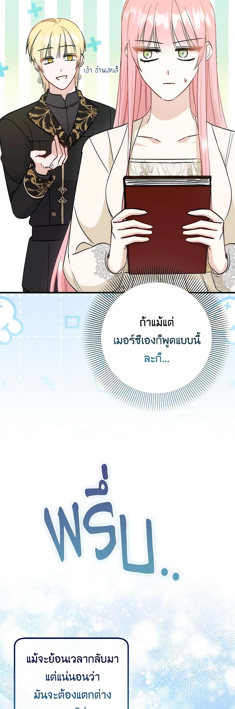 Manga-lc-com อ่านมังงะ อ่านการ์ตูน ออนไลน์ ฟรี I Became the Sister of the Time-Limited Heroine ตอนที่ 1 2 3 4 5 6 7 8 9 10 11 12 13 14 ฟรี ไม่มีโฆษณา Manga-lc - อ่าน มังงะ อ่าน การ์ตูน ออนไลน์ อ่านมังงะ ฟรี