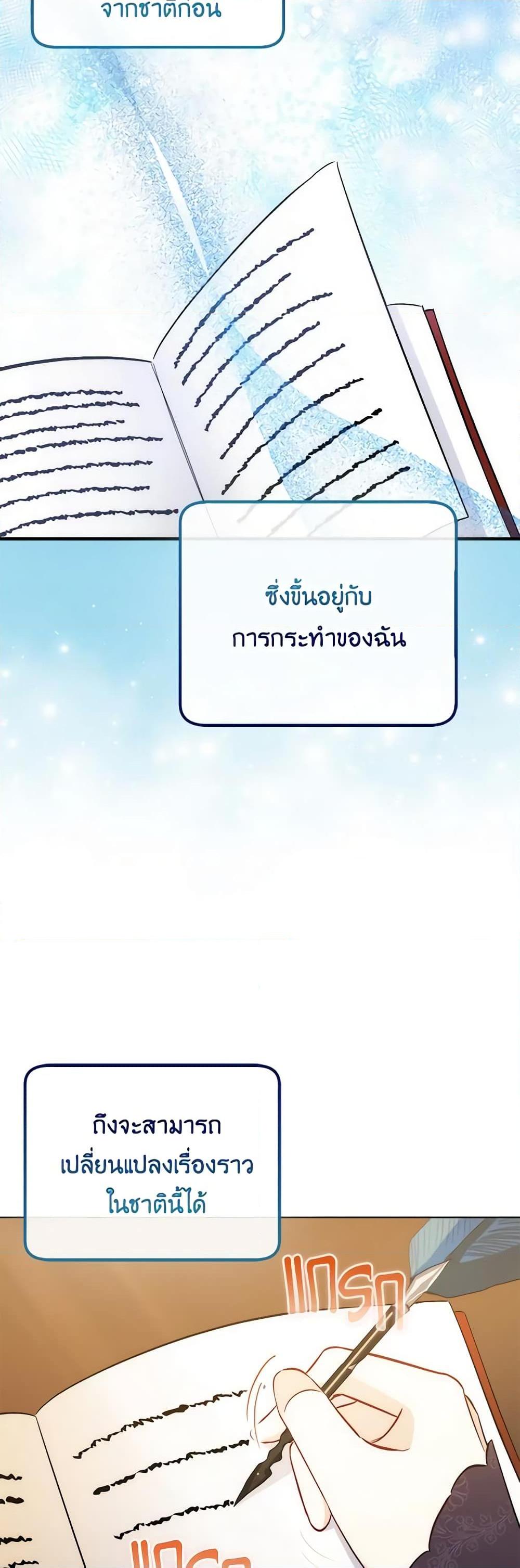 Manga-lc-com อ่านมังงะ อ่านการ์ตูน ออนไลน์ ฟรี I Became the Sister of the Time-Limited Heroine ตอนที่ 1 2 3 4 5 6 7 8 9 10 11 12 13 14 ฟรี ไม่มีโฆษณา Manga-lc - อ่าน มังงะ อ่าน การ์ตูน ออนไลน์ อ่านมังงะ ฟรี