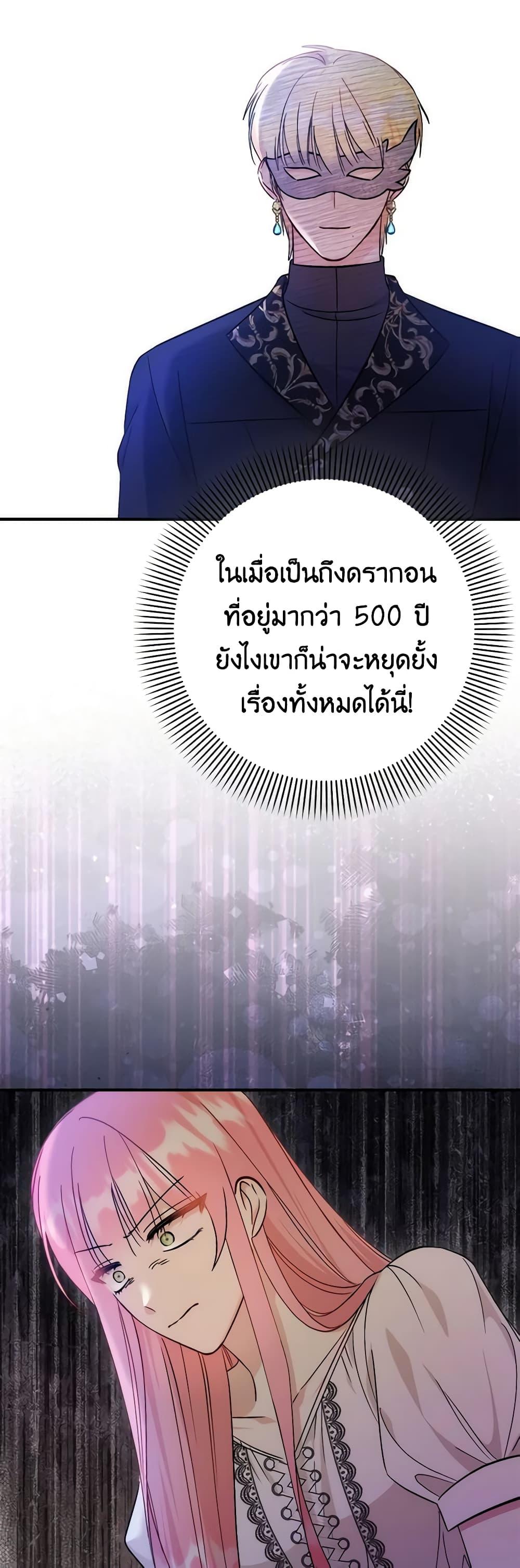 Manga-lc-com อ่านมังงะ อ่านการ์ตูน ออนไลน์ ฟรี I Became the Sister of the Time-Limited Heroine ตอนที่ 1 2 3 4 5 6 7 8 9 10 11 12 13 14 ฟรี ไม่มีโฆษณา Manga-lc - อ่าน มังงะ อ่าน การ์ตูน ออนไลน์ อ่านมังงะ ฟรี