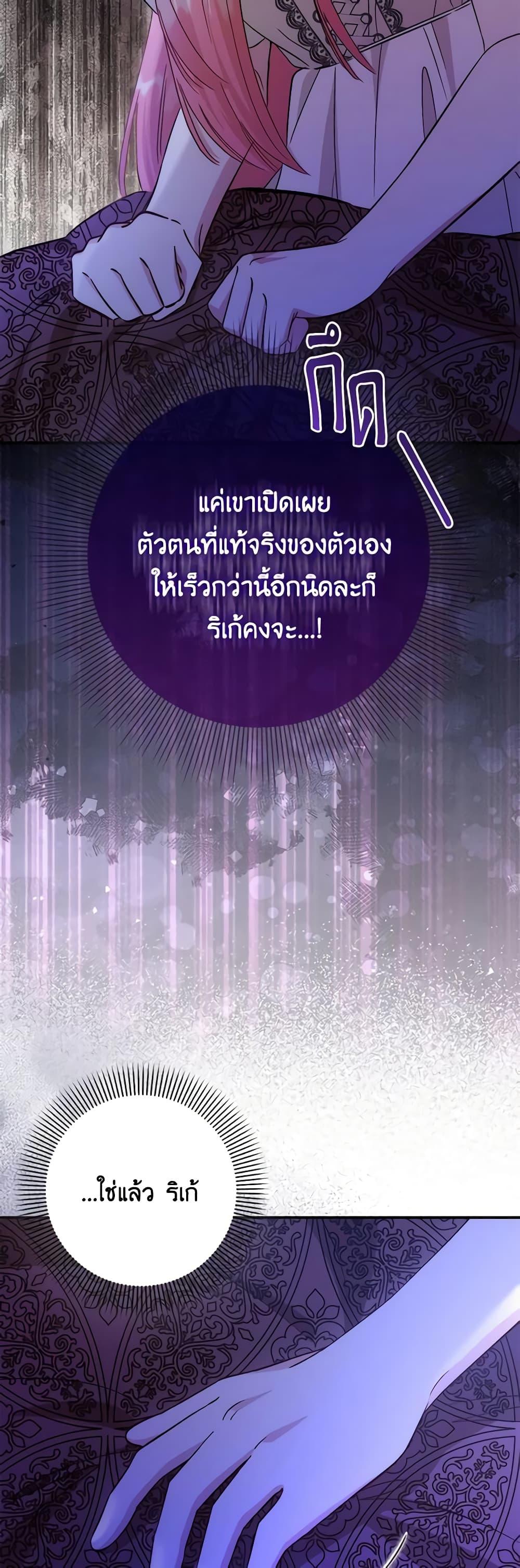Manga-lc-com อ่านมังงะ อ่านการ์ตูน ออนไลน์ ฟรี I Became the Sister of the Time-Limited Heroine ตอนที่ 1 2 3 4 5 6 7 8 9 10 11 12 13 14 ฟรี ไม่มีโฆษณา Manga-lc - อ่าน มังงะ อ่าน การ์ตูน ออนไลน์ อ่านมังงะ ฟรี