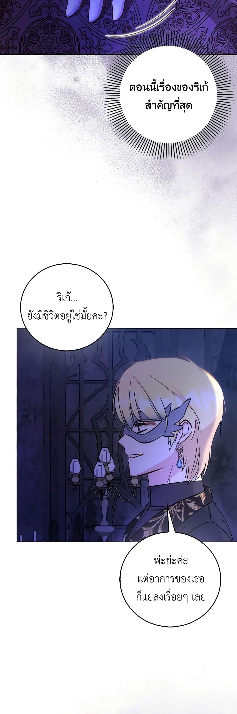 Manga-lc-com อ่านมังงะ อ่านการ์ตูน ออนไลน์ ฟรี I Became the Sister of the Time-Limited Heroine ตอนที่ 1 2 3 4 5 6 7 8 9 10 11 12 13 14 ฟรี ไม่มีโฆษณา Manga-lc - อ่าน มังงะ อ่าน การ์ตูน ออนไลน์ อ่านมังงะ ฟรี