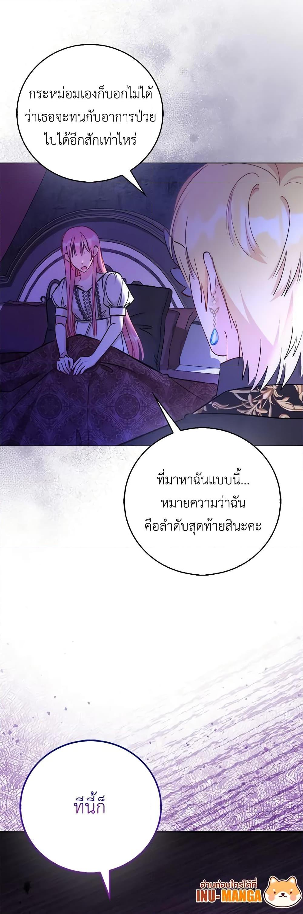 Manga-lc-com อ่านมังงะ อ่านการ์ตูน ออนไลน์ ฟรี I Became the Sister of the Time-Limited Heroine ตอนที่ 1 2 3 4 5 6 7 8 9 10 11 12 13 14 ฟรี ไม่มีโฆษณา Manga-lc - อ่าน มังงะ อ่าน การ์ตูน ออนไลน์ อ่านมังงะ ฟรี