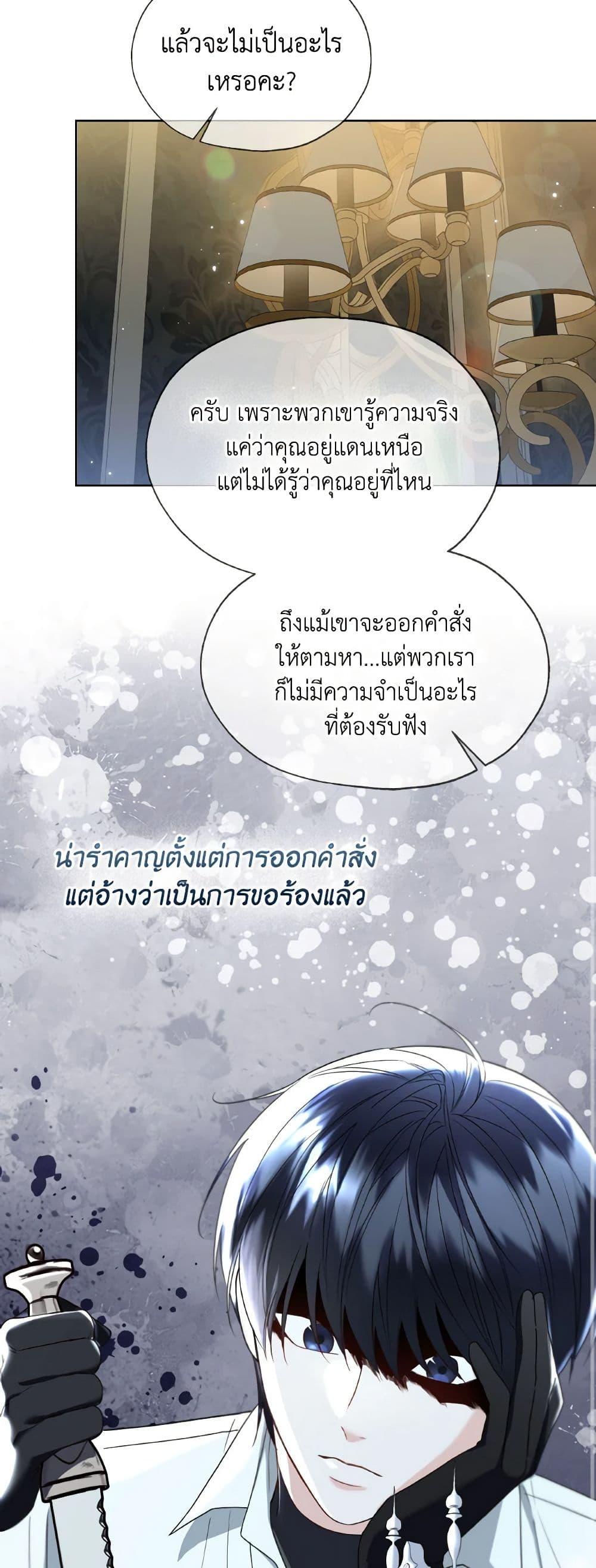 Manga-lc-com อ่านมังงะ อ่านการ์ตูน ออนไลน์ ฟรี Lady Crystal is a Man ตอนที่ 1 2 3 4 5 6 7 8 9 10 11 12 13 14 ฟรี ไม่มีโฆษณา Manga-lc - อ่าน มังงะ อ่าน การ์ตูน ออนไลน์ อ่านมังงะ ฟรี