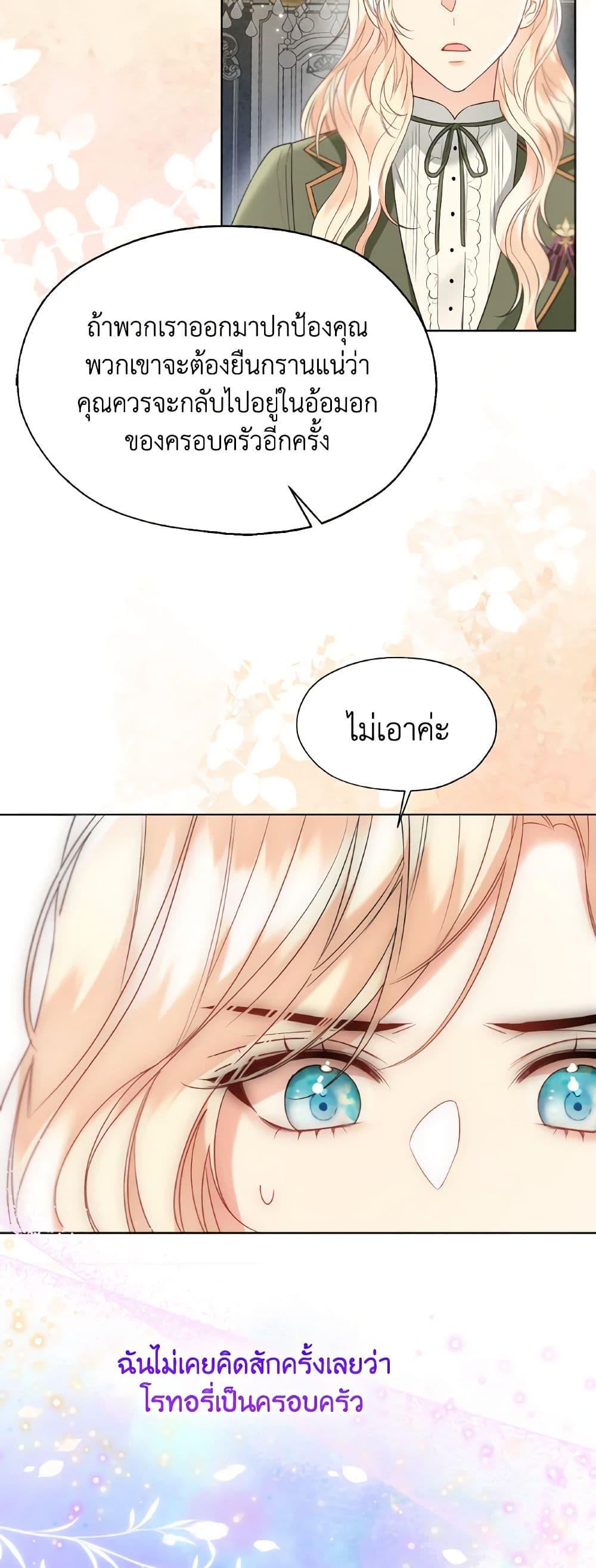 Manga-lc-com อ่านมังงะ อ่านการ์ตูน ออนไลน์ ฟรี Lady Crystal is a Man ตอนที่ 1 2 3 4 5 6 7 8 9 10 11 12 13 14 ฟรี ไม่มีโฆษณา Manga-lc - อ่าน มังงะ อ่าน การ์ตูน ออนไลน์ อ่านมังงะ ฟรี