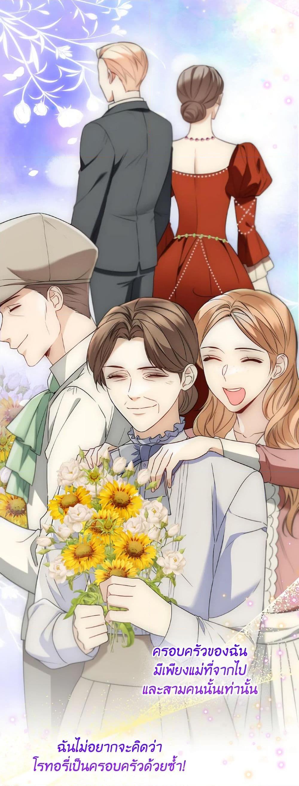 Manga-lc-com อ่านมังงะ อ่านการ์ตูน ออนไลน์ ฟรี Lady Crystal is a Man ตอนที่ 1 2 3 4 5 6 7 8 9 10 11 12 13 14 ฟรี ไม่มีโฆษณา Manga-lc - อ่าน มังงะ อ่าน การ์ตูน ออนไลน์ อ่านมังงะ ฟรี