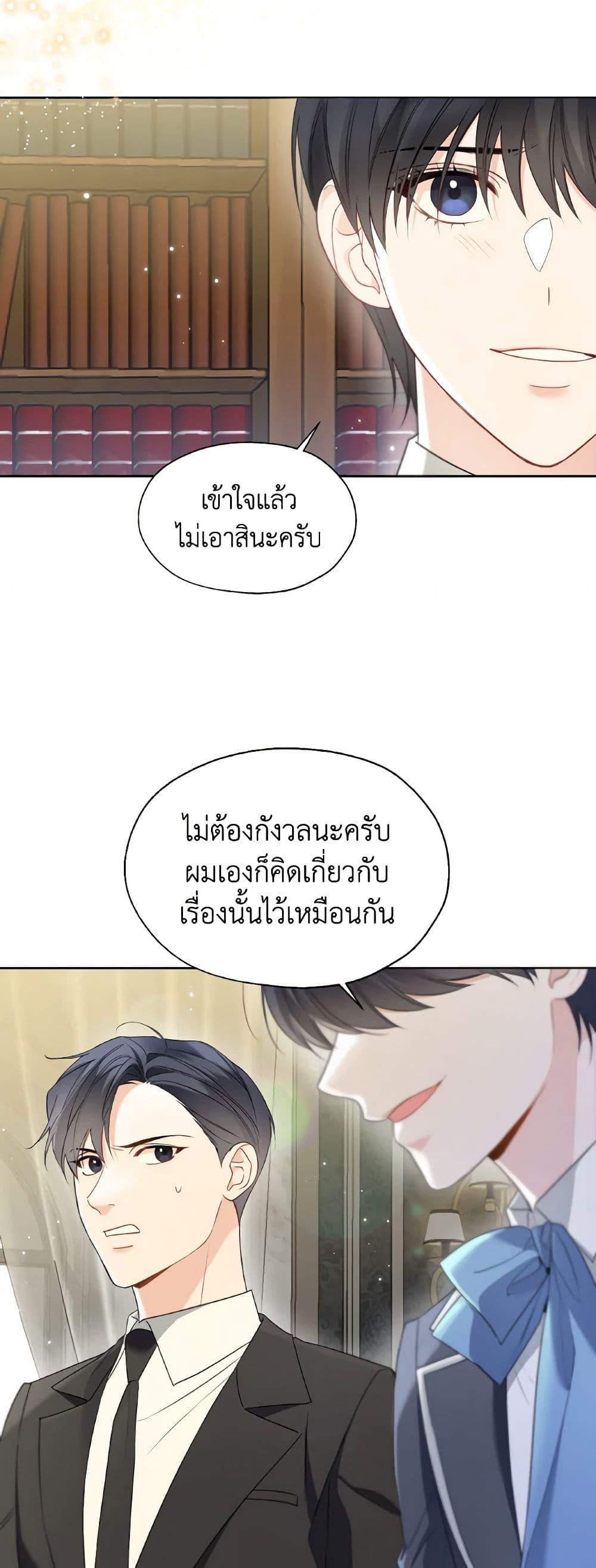 Manga-lc-com อ่านมังงะ อ่านการ์ตูน ออนไลน์ ฟรี Lady Crystal is a Man ตอนที่ 1 2 3 4 5 6 7 8 9 10 11 12 13 14 ฟรี ไม่มีโฆษณา Manga-lc - อ่าน มังงะ อ่าน การ์ตูน ออนไลน์ อ่านมังงะ ฟรี