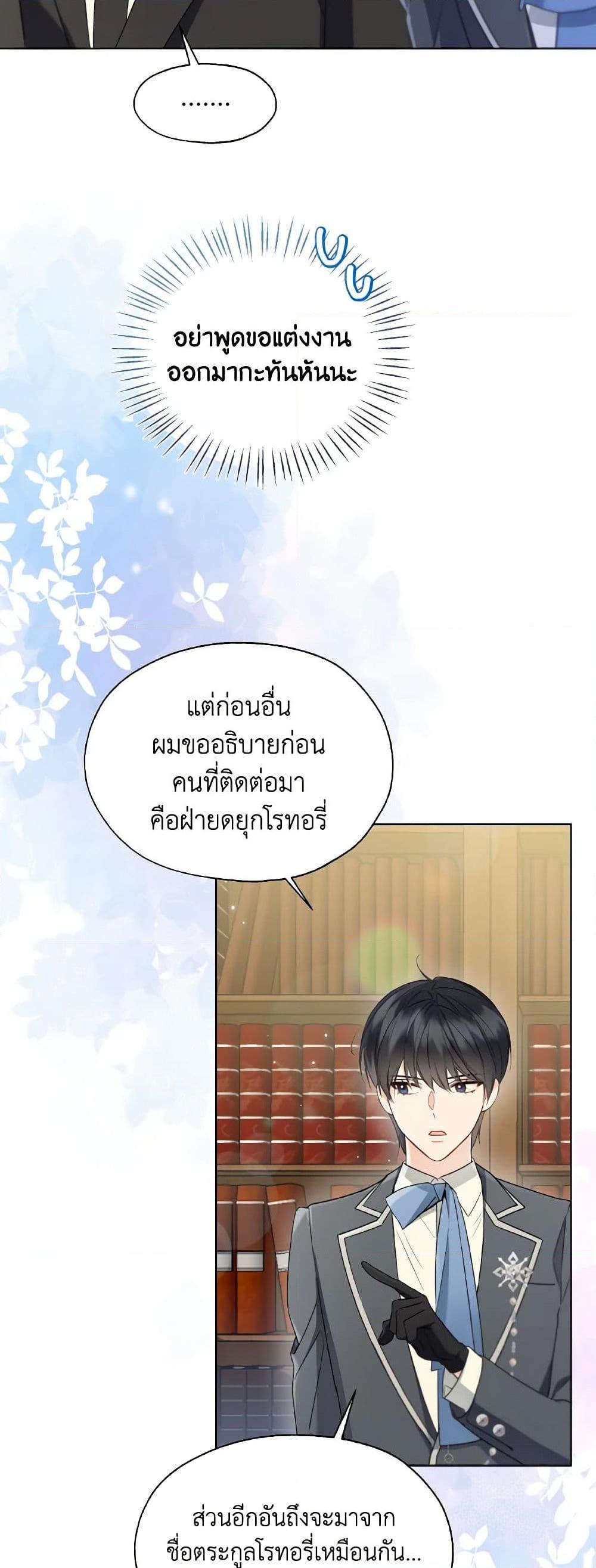 Manga-lc-com อ่านมังงะ อ่านการ์ตูน ออนไลน์ ฟรี Lady Crystal is a Man ตอนที่ 1 2 3 4 5 6 7 8 9 10 11 12 13 14 ฟรี ไม่มีโฆษณา Manga-lc - อ่าน มังงะ อ่าน การ์ตูน ออนไลน์ อ่านมังงะ ฟรี