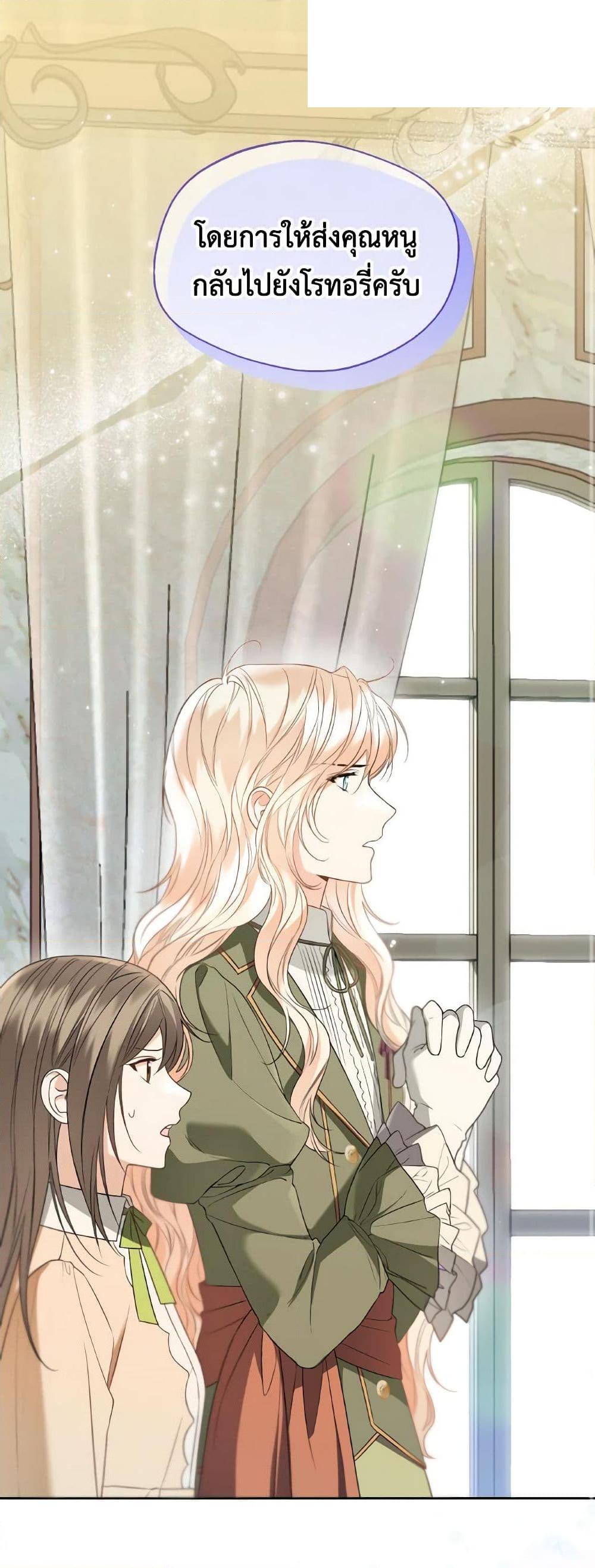 Manga-lc-com อ่านมังงะ อ่านการ์ตูน ออนไลน์ ฟรี Lady Crystal is a Man ตอนที่ 1 2 3 4 5 6 7 8 9 10 11 12 13 14 ฟรี ไม่มีโฆษณา Manga-lc - อ่าน มังงะ อ่าน การ์ตูน ออนไลน์ อ่านมังงะ ฟรี