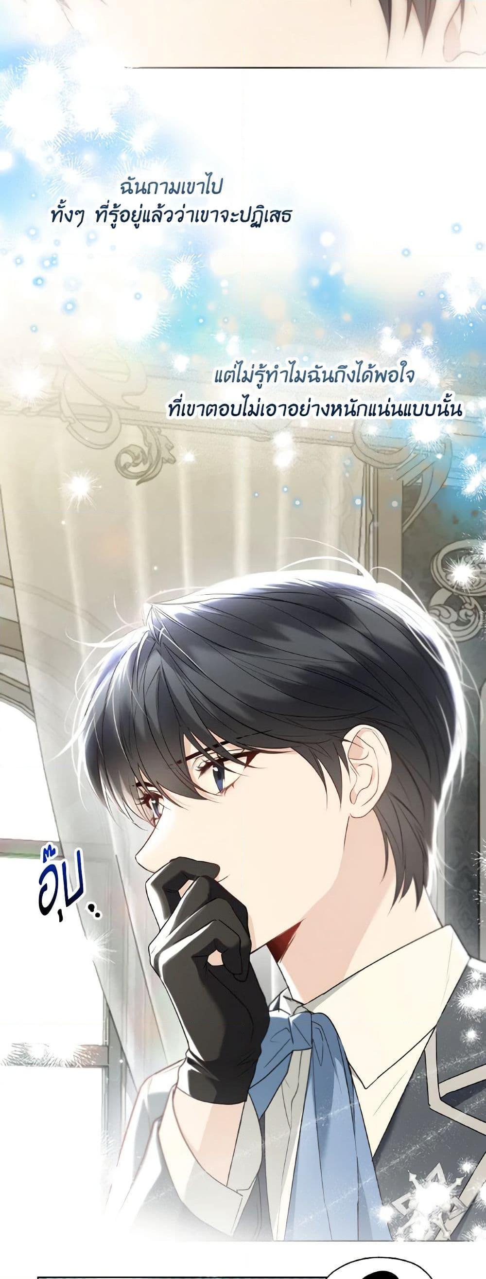 Manga-lc-com อ่านมังงะ อ่านการ์ตูน ออนไลน์ ฟรี Lady Crystal is a Man ตอนที่ 1 2 3 4 5 6 7 8 9 10 11 12 13 14 ฟรี ไม่มีโฆษณา Manga-lc - อ่าน มังงะ อ่าน การ์ตูน ออนไลน์ อ่านมังงะ ฟรี