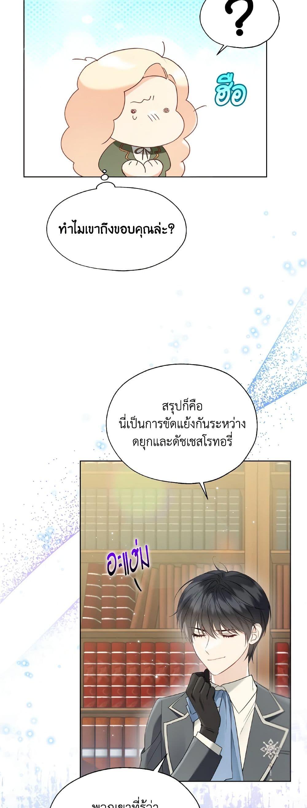 Manga-lc-com อ่านมังงะ อ่านการ์ตูน ออนไลน์ ฟรี Lady Crystal is a Man ตอนที่ 1 2 3 4 5 6 7 8 9 10 11 12 13 14 ฟรี ไม่มีโฆษณา Manga-lc - อ่าน มังงะ อ่าน การ์ตูน ออนไลน์ อ่านมังงะ ฟรี
