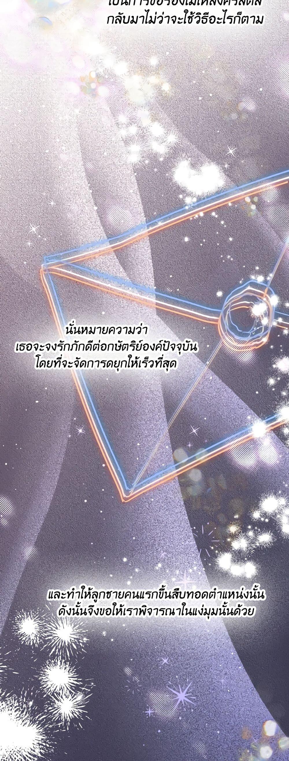 Manga-lc-com อ่านมังงะ อ่านการ์ตูน ออนไลน์ ฟรี Lady Crystal is a Man ตอนที่ 1 2 3 4 5 6 7 8 9 10 11 12 13 14 ฟรี ไม่มีโฆษณา Manga-lc - อ่าน มังงะ อ่าน การ์ตูน ออนไลน์ อ่านมังงะ ฟรี