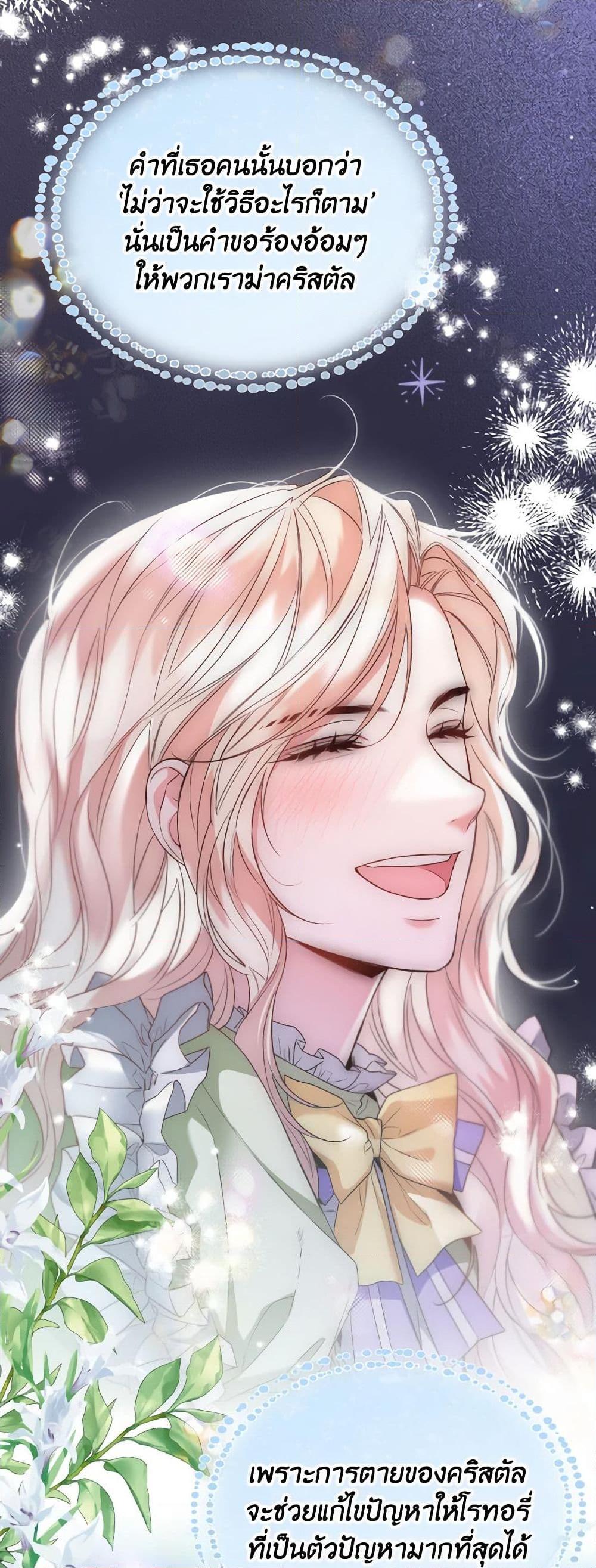 Manga-lc-com อ่านมังงะ อ่านการ์ตูน ออนไลน์ ฟรี Lady Crystal is a Man ตอนที่ 1 2 3 4 5 6 7 8 9 10 11 12 13 14 ฟรี ไม่มีโฆษณา Manga-lc - อ่าน มังงะ อ่าน การ์ตูน ออนไลน์ อ่านมังงะ ฟรี