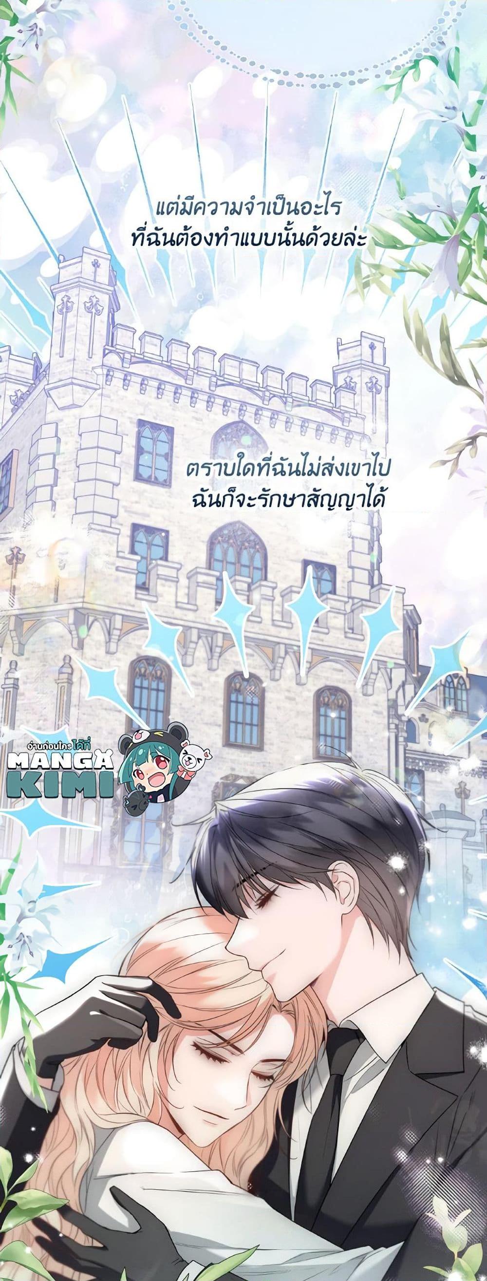 Manga-lc-com อ่านมังงะ อ่านการ์ตูน ออนไลน์ ฟรี Lady Crystal is a Man ตอนที่ 1 2 3 4 5 6 7 8 9 10 11 12 13 14 ฟรี ไม่มีโฆษณา Manga-lc - อ่าน มังงะ อ่าน การ์ตูน ออนไลน์ อ่านมังงะ ฟรี