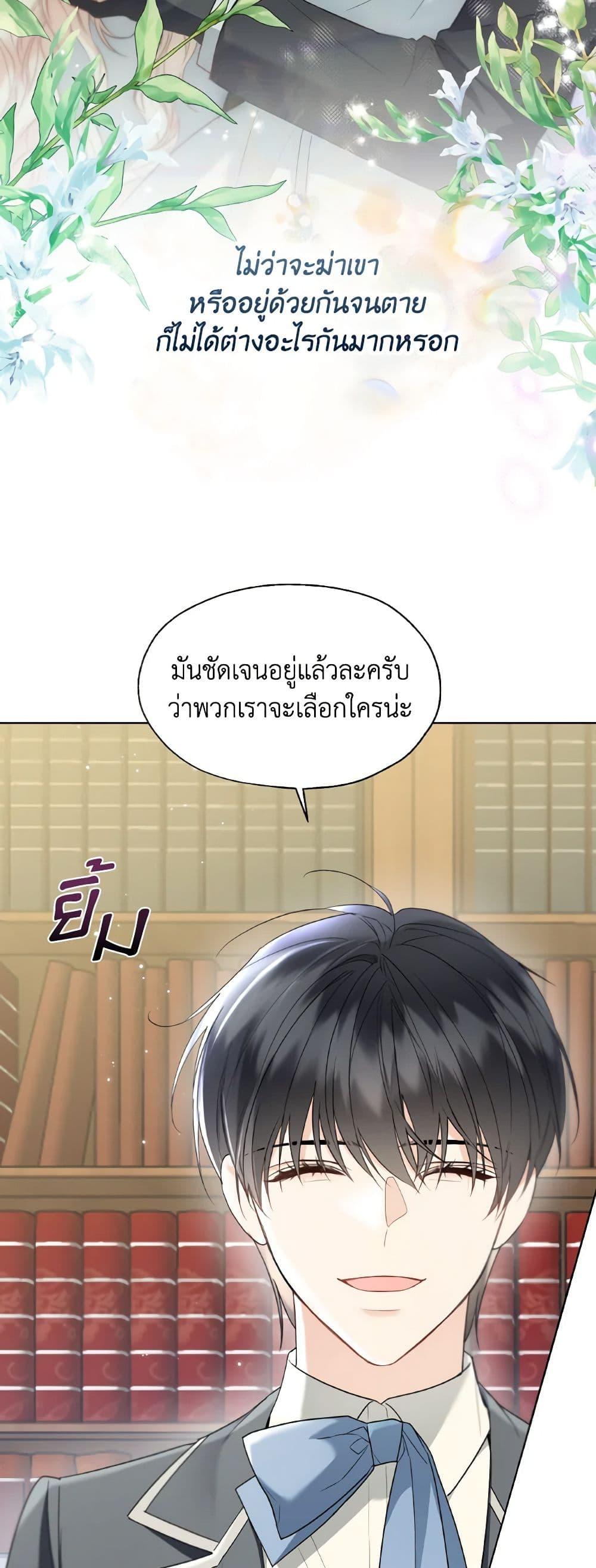 Manga-lc-com อ่านมังงะ อ่านการ์ตูน ออนไลน์ ฟรี Lady Crystal is a Man ตอนที่ 1 2 3 4 5 6 7 8 9 10 11 12 13 14 ฟรี ไม่มีโฆษณา Manga-lc - อ่าน มังงะ อ่าน การ์ตูน ออนไลน์ อ่านมังงะ ฟรี