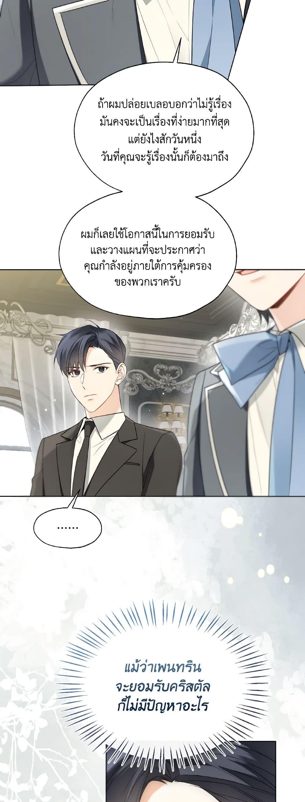 Manga-lc-com อ่านมังงะ อ่านการ์ตูน ออนไลน์ ฟรี Lady Crystal is a Man ตอนที่ 1 2 3 4 5 6 7 8 9 10 11 12 13 14 ฟรี ไม่มีโฆษณา Manga-lc - อ่าน มังงะ อ่าน การ์ตูน ออนไลน์ อ่านมังงะ ฟรี