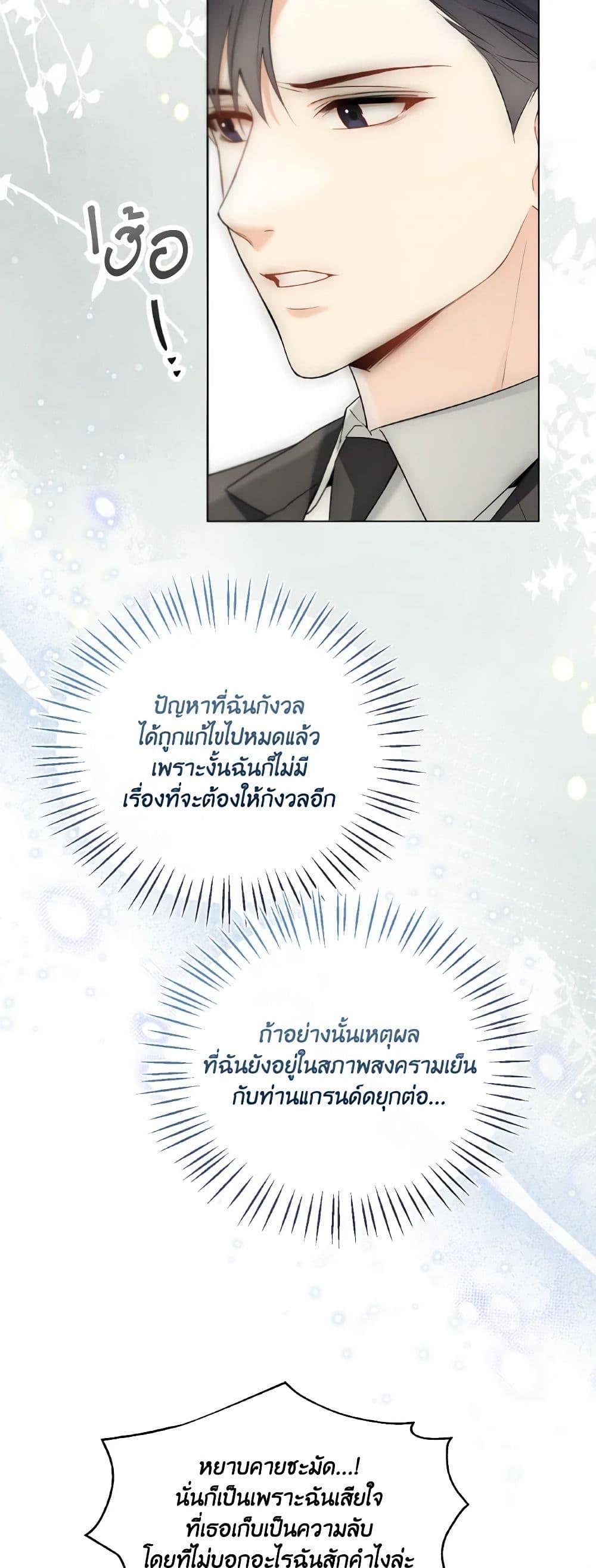 Manga-lc-com อ่านมังงะ อ่านการ์ตูน ออนไลน์ ฟรี Lady Crystal is a Man ตอนที่ 1 2 3 4 5 6 7 8 9 10 11 12 13 14 ฟรี ไม่มีโฆษณา Manga-lc - อ่าน มังงะ อ่าน การ์ตูน ออนไลน์ อ่านมังงะ ฟรี