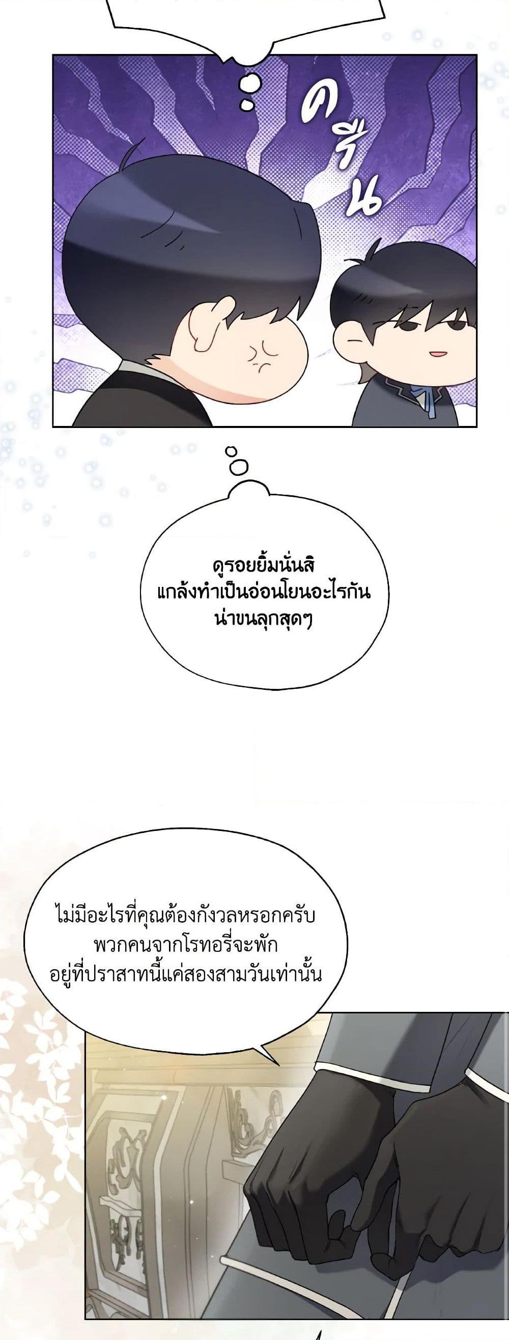 Manga-lc-com อ่านมังงะ อ่านการ์ตูน ออนไลน์ ฟรี Lady Crystal is a Man ตอนที่ 1 2 3 4 5 6 7 8 9 10 11 12 13 14 ฟรี ไม่มีโฆษณา Manga-lc - อ่าน มังงะ อ่าน การ์ตูน ออนไลน์ อ่านมังงะ ฟรี