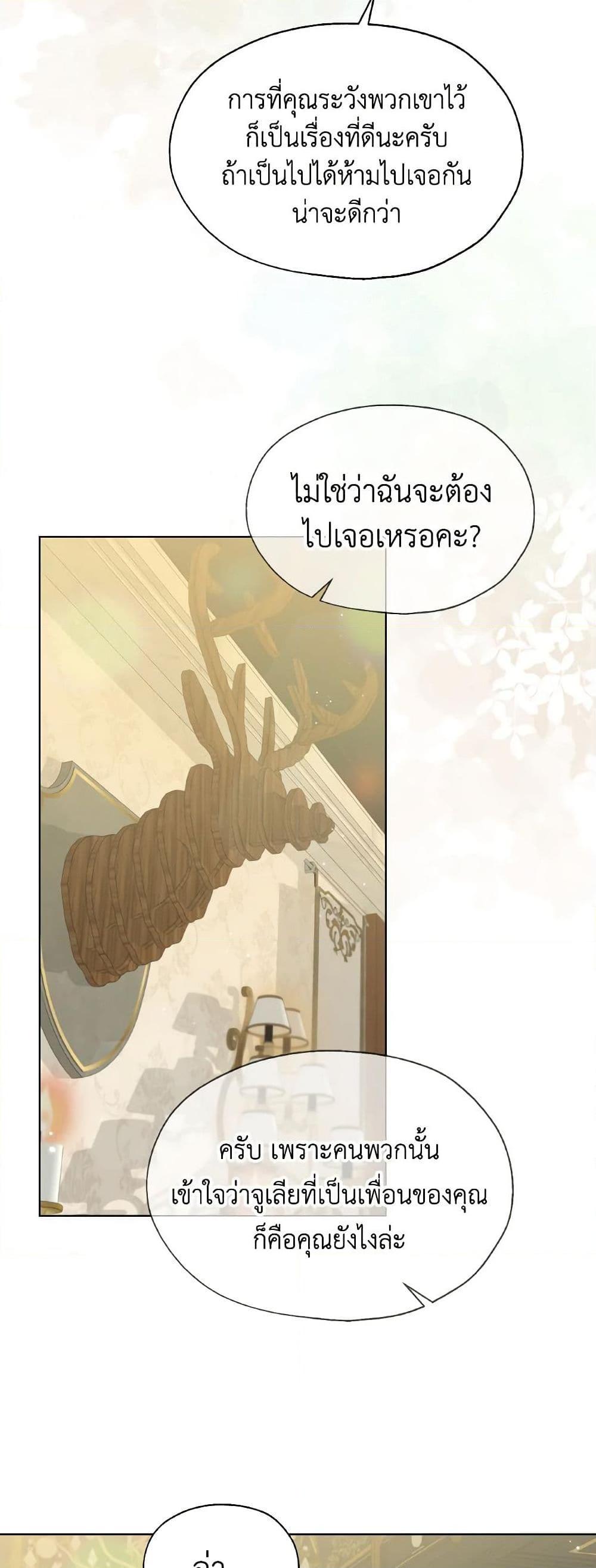 Manga-lc-com อ่านมังงะ อ่านการ์ตูน ออนไลน์ ฟรี Lady Crystal is a Man ตอนที่ 1 2 3 4 5 6 7 8 9 10 11 12 13 14 ฟรี ไม่มีโฆษณา Manga-lc - อ่าน มังงะ อ่าน การ์ตูน ออนไลน์ อ่านมังงะ ฟรี