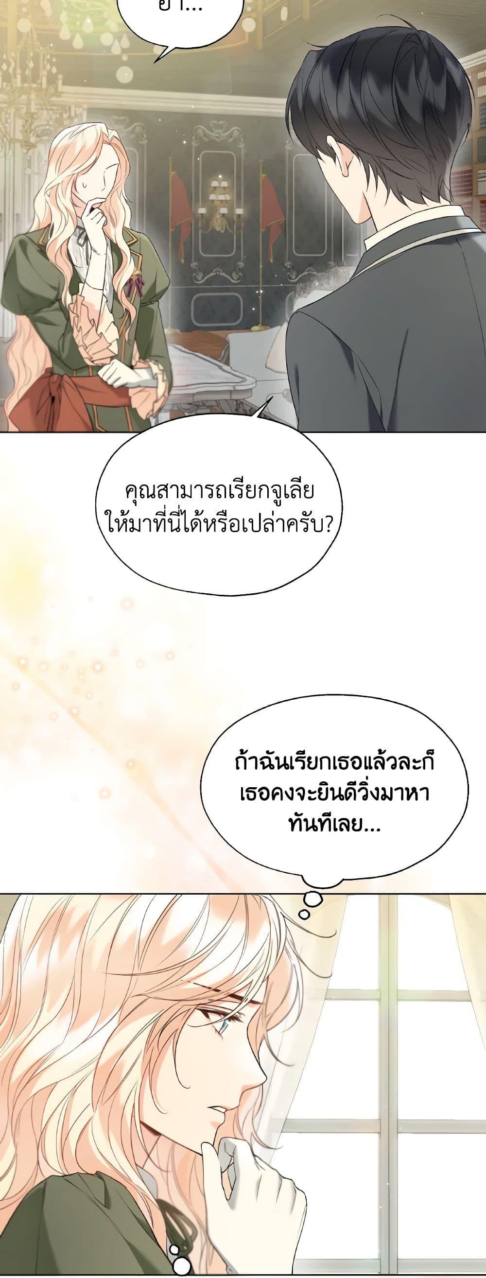 Manga-lc-com อ่านมังงะ อ่านการ์ตูน ออนไลน์ ฟรี Lady Crystal is a Man ตอนที่ 1 2 3 4 5 6 7 8 9 10 11 12 13 14 ฟรี ไม่มีโฆษณา Manga-lc - อ่าน มังงะ อ่าน การ์ตูน ออนไลน์ อ่านมังงะ ฟรี