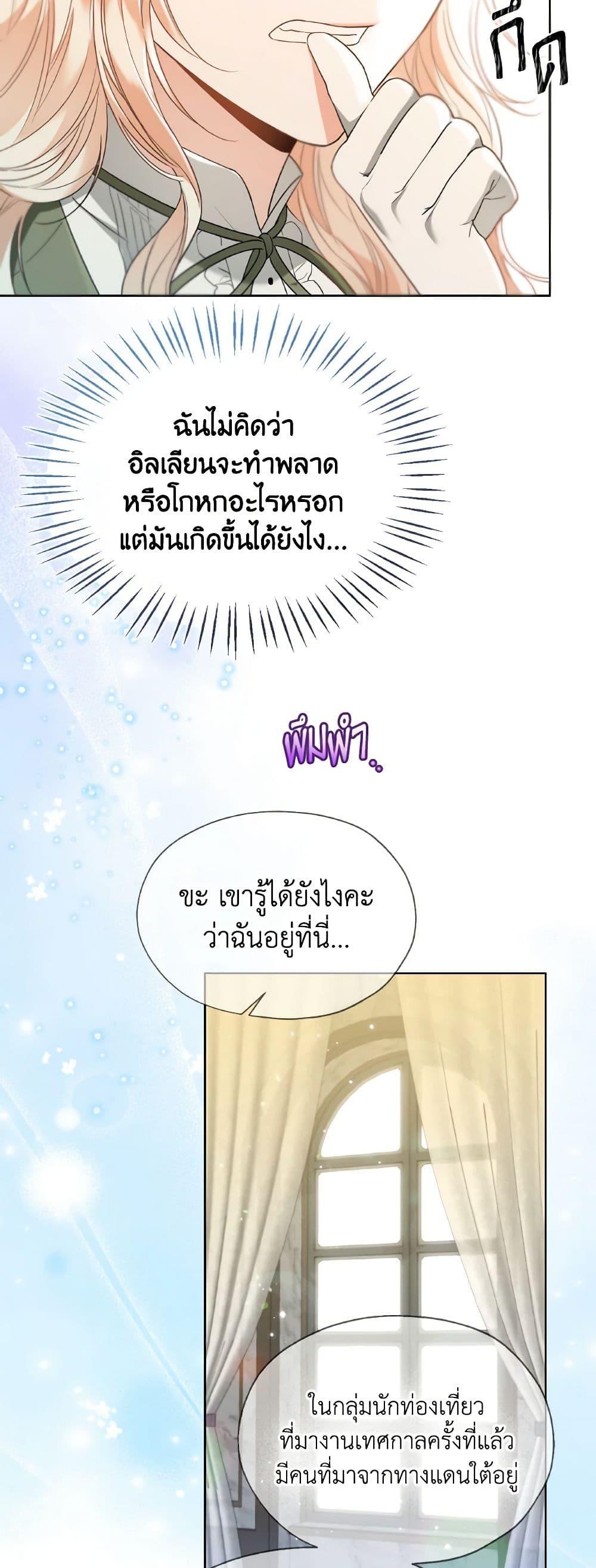 Manga-lc-com อ่านมังงะ อ่านการ์ตูน ออนไลน์ ฟรี Lady Crystal is a Man ตอนที่ 1 2 3 4 5 6 7 8 9 10 11 12 13 14 ฟรี ไม่มีโฆษณา Manga-lc - อ่าน มังงะ อ่าน การ์ตูน ออนไลน์ อ่านมังงะ ฟรี