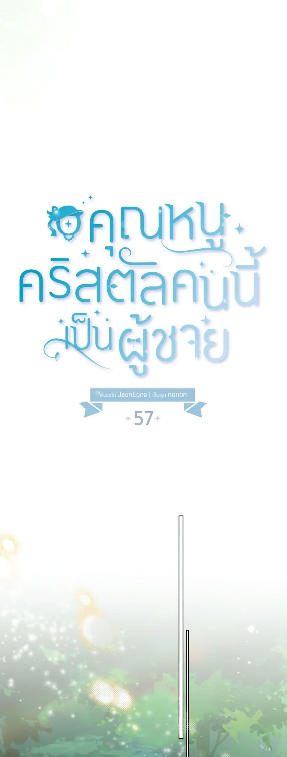 Manga-lc-com อ่านมังงะ อ่านการ์ตูน ออนไลน์ ฟรี Lady Crystal is a Man ตอนที่ 1 2 3 4 5 6 7 8 9 10 11 12 13 14 ฟรี ไม่มีโฆษณา Manga-lc - อ่าน มังงะ อ่าน การ์ตูน ออนไลน์ อ่านมังงะ ฟรี