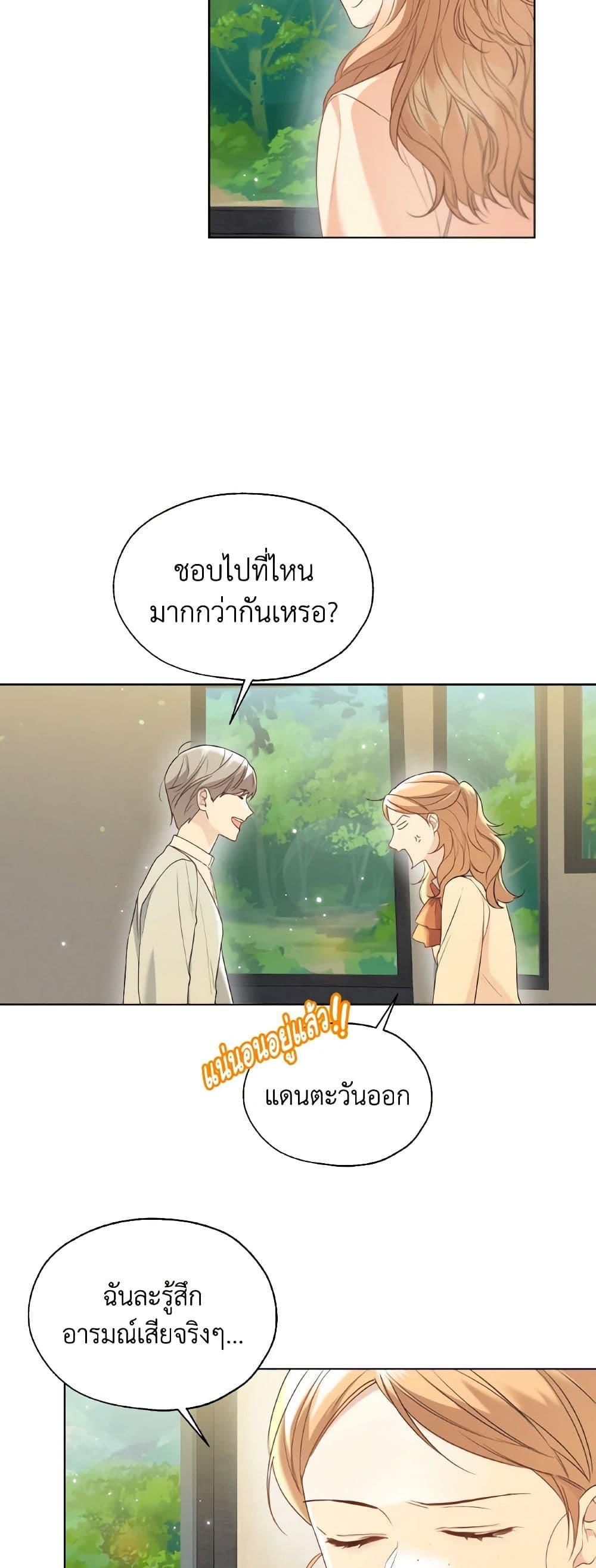 Manga-lc-com อ่านมังงะ อ่านการ์ตูน ออนไลน์ ฟรี Lady Crystal is a Man ตอนที่ 1 2 3 4 5 6 7 8 9 10 11 12 13 14 ฟรี ไม่มีโฆษณา Manga-lc - อ่าน มังงะ อ่าน การ์ตูน ออนไลน์ อ่านมังงะ ฟรี