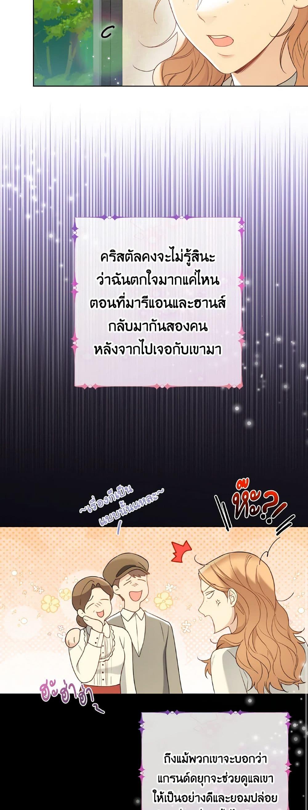 Manga-lc-com อ่านมังงะ อ่านการ์ตูน ออนไลน์ ฟรี Lady Crystal is a Man ตอนที่ 1 2 3 4 5 6 7 8 9 10 11 12 13 14 ฟรี ไม่มีโฆษณา Manga-lc - อ่าน มังงะ อ่าน การ์ตูน ออนไลน์ อ่านมังงะ ฟรี